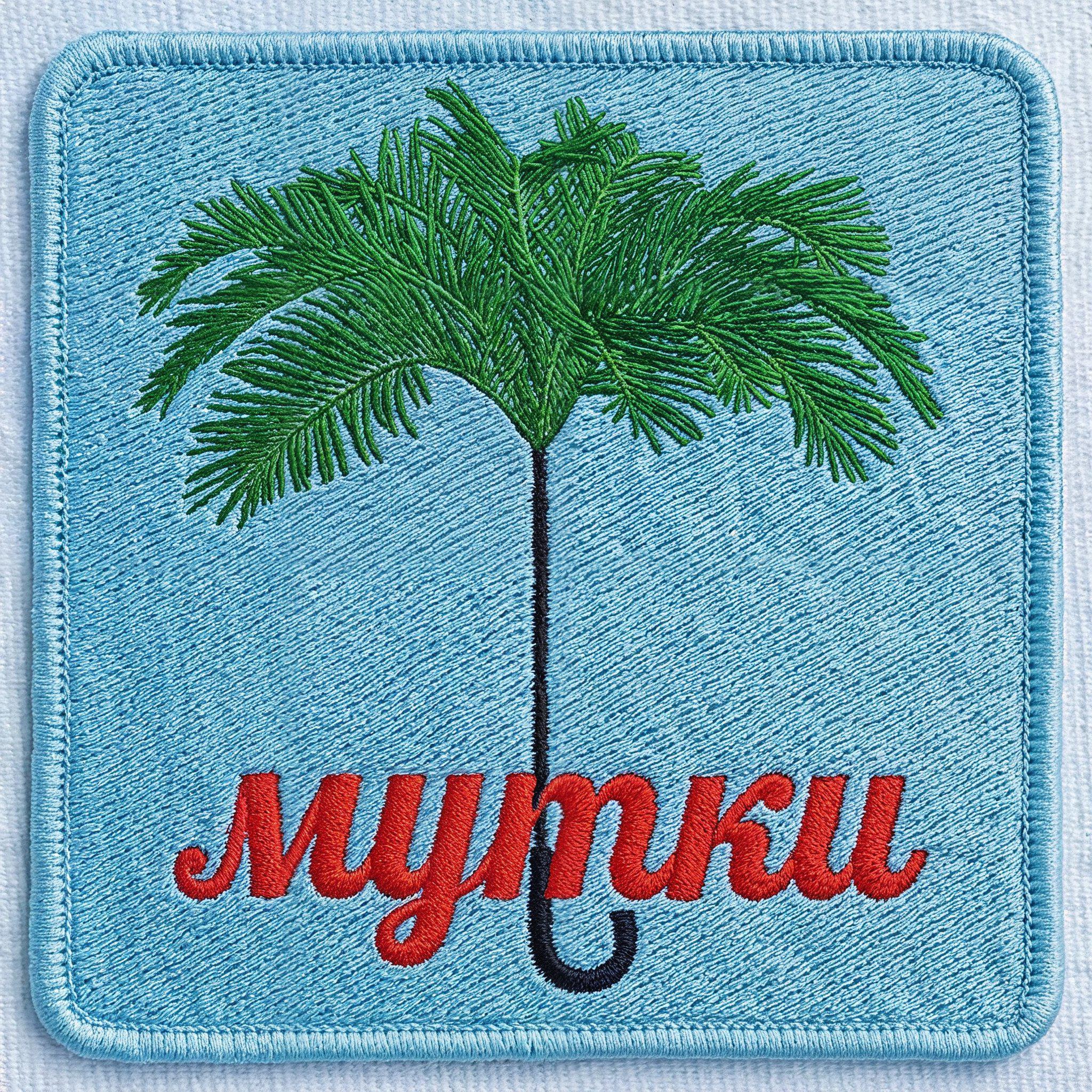 Релиз Мутки (Afro House Remix)