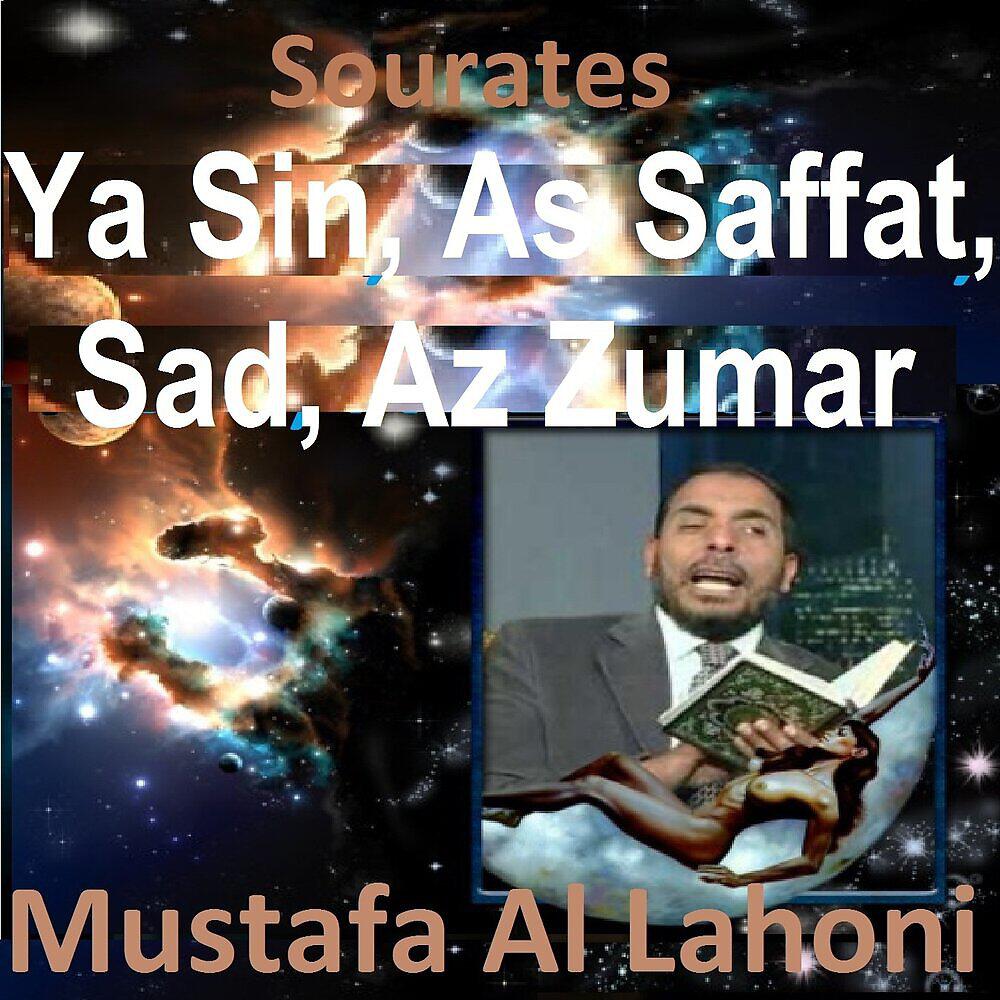 Релиз Sourates Ya Sin, As Saffat, Sad, Az Zumar