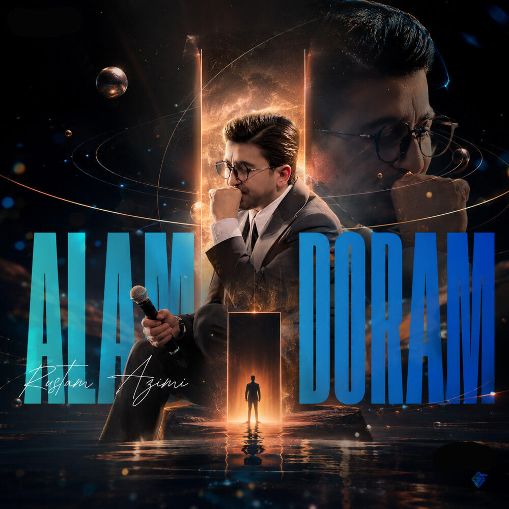 Релиз Alam Doram
