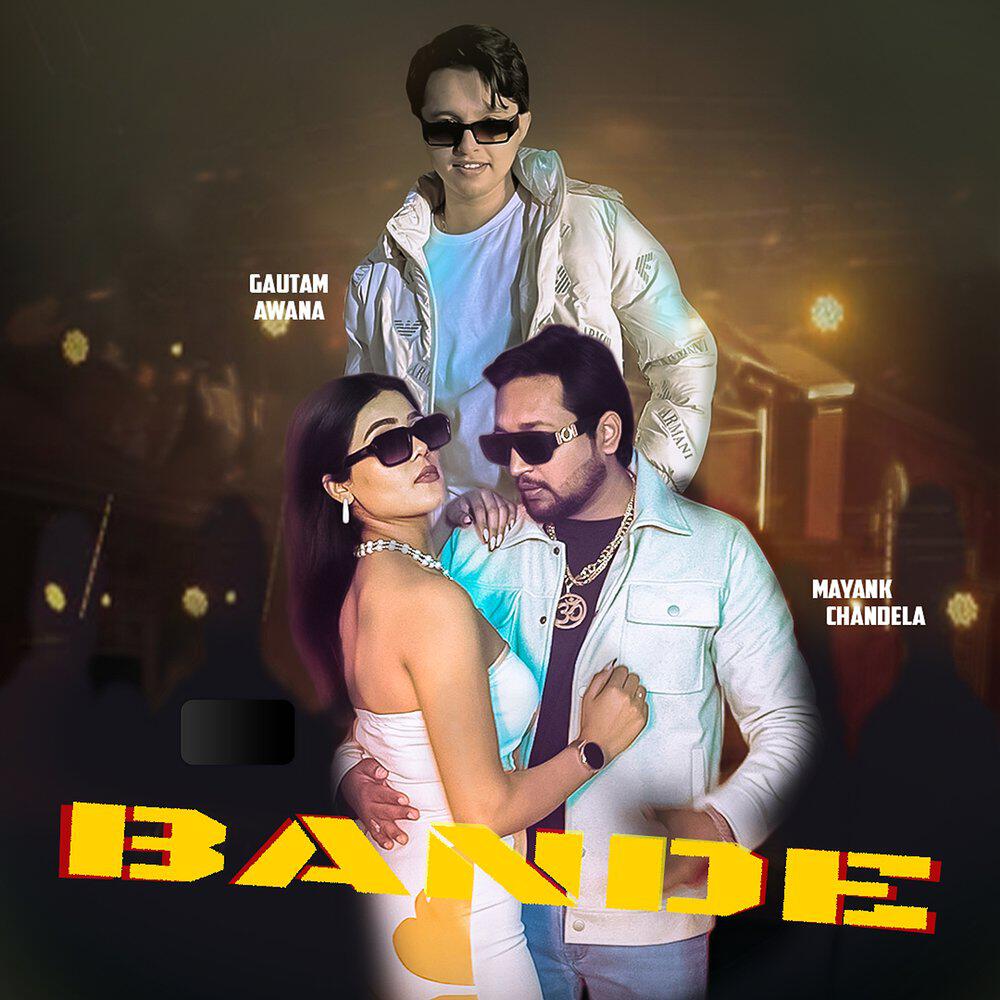 Релиз Bande