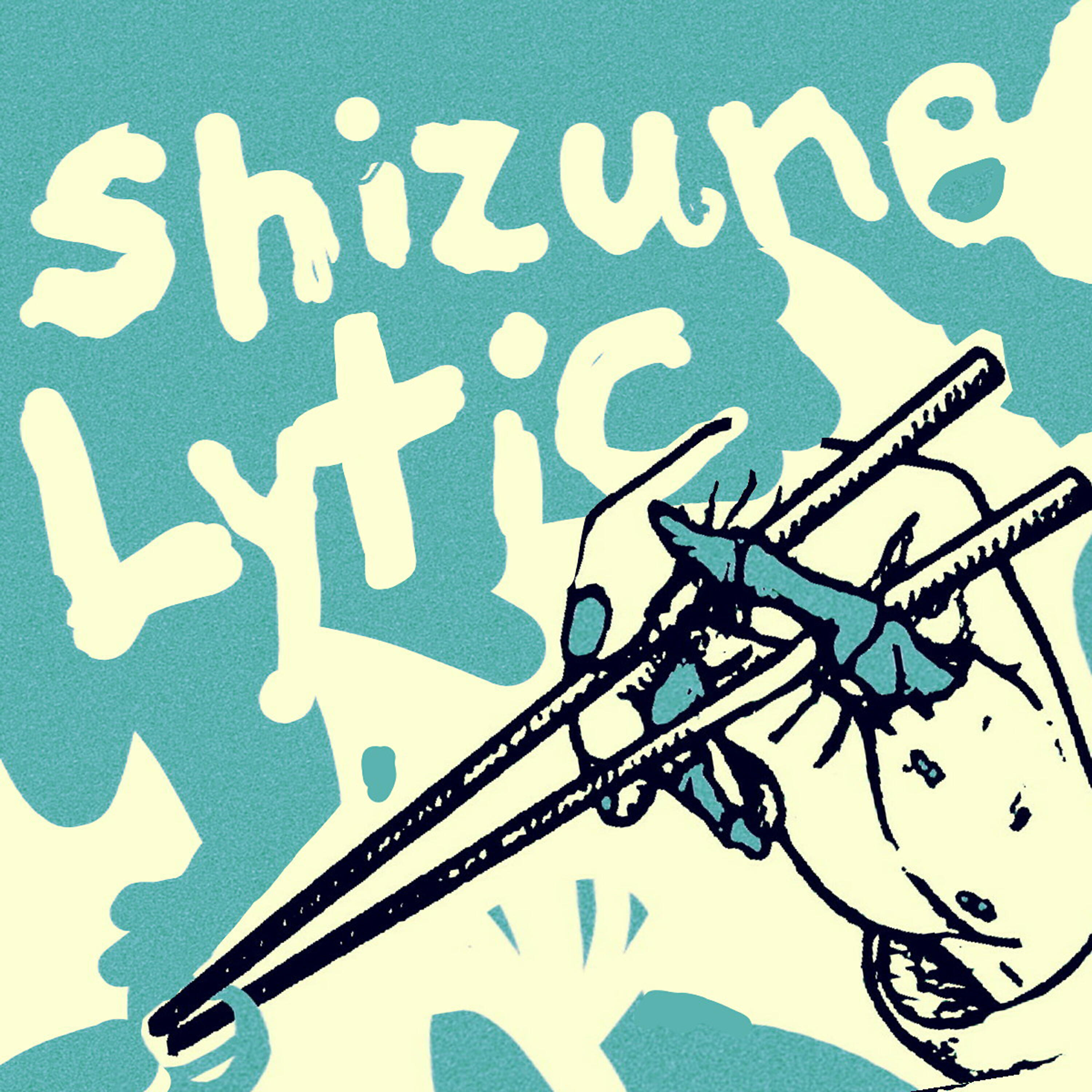 Релиз Shizune / Lytic