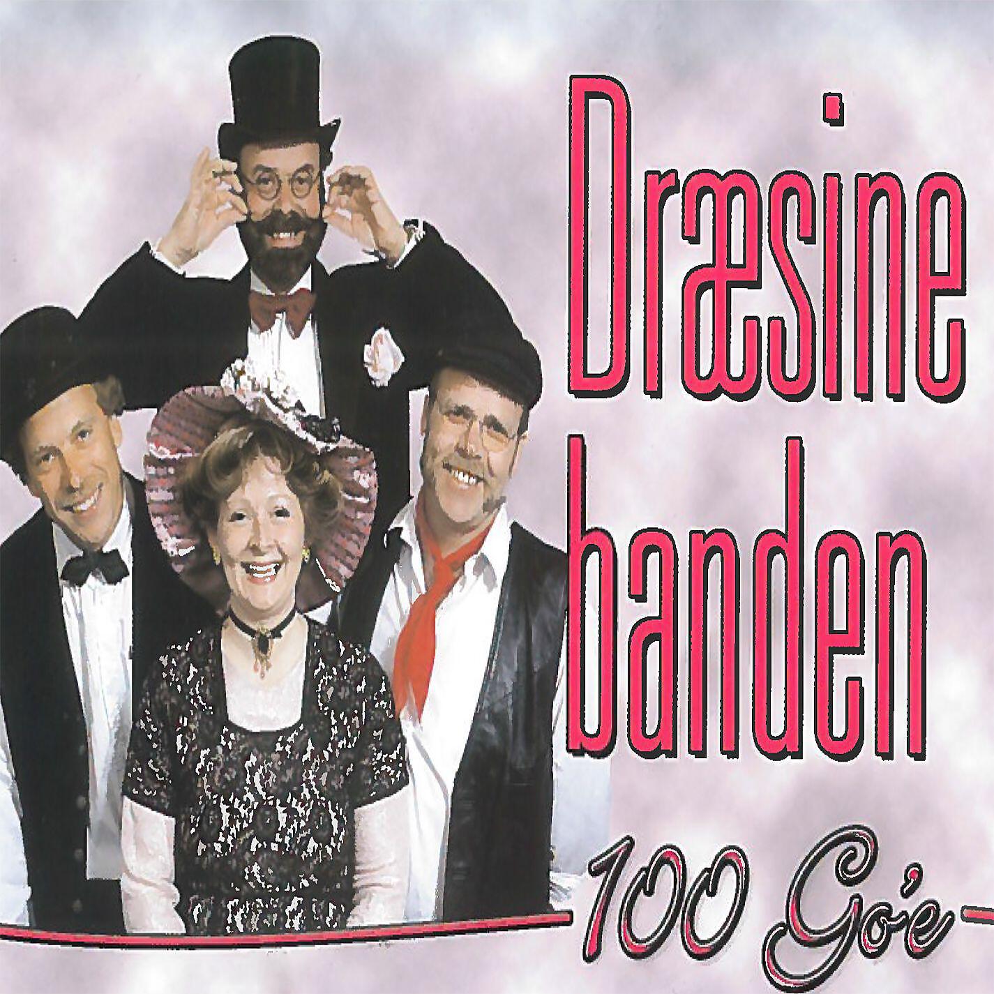 Релиз 100 Go'e