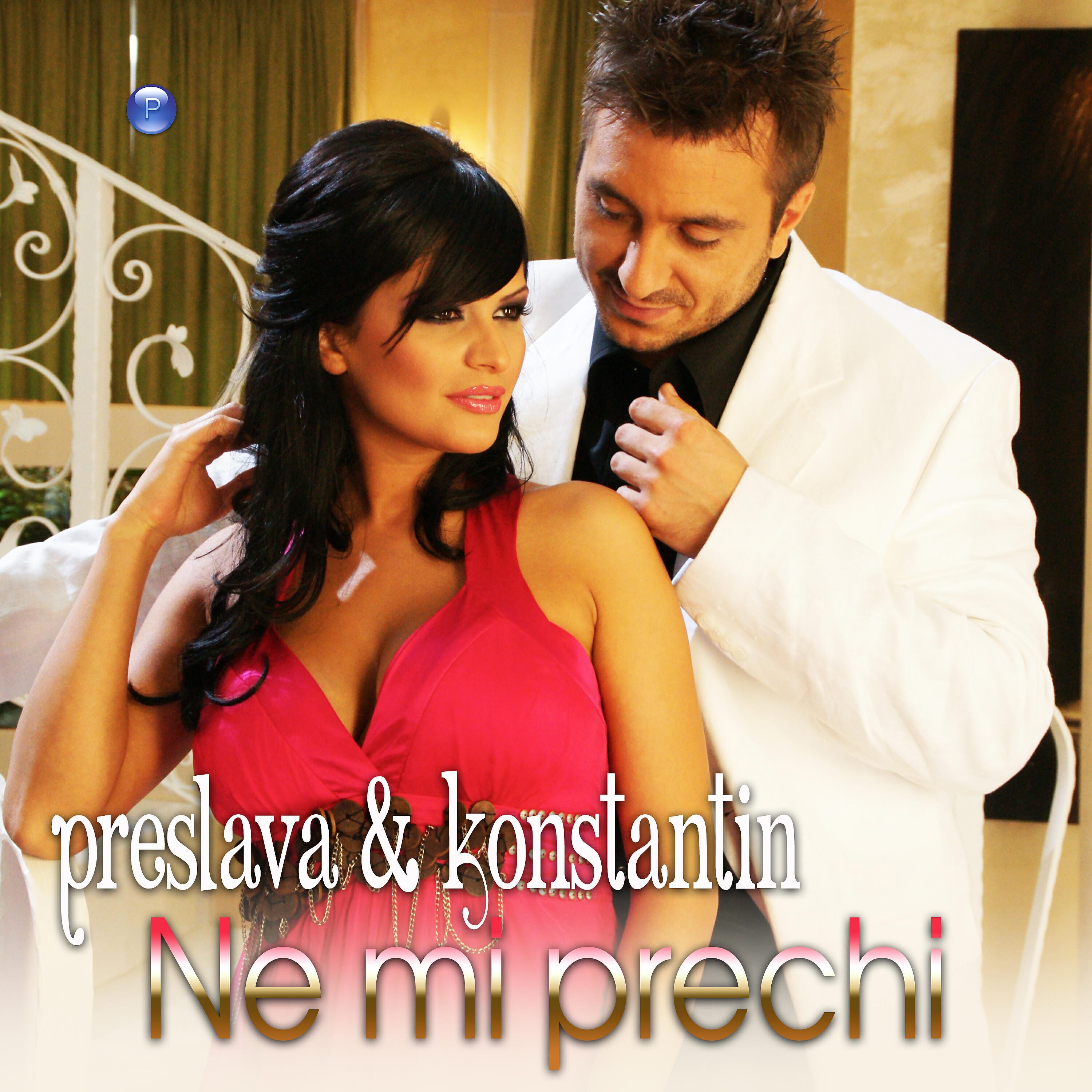 Постер альбома Ne mi prechi