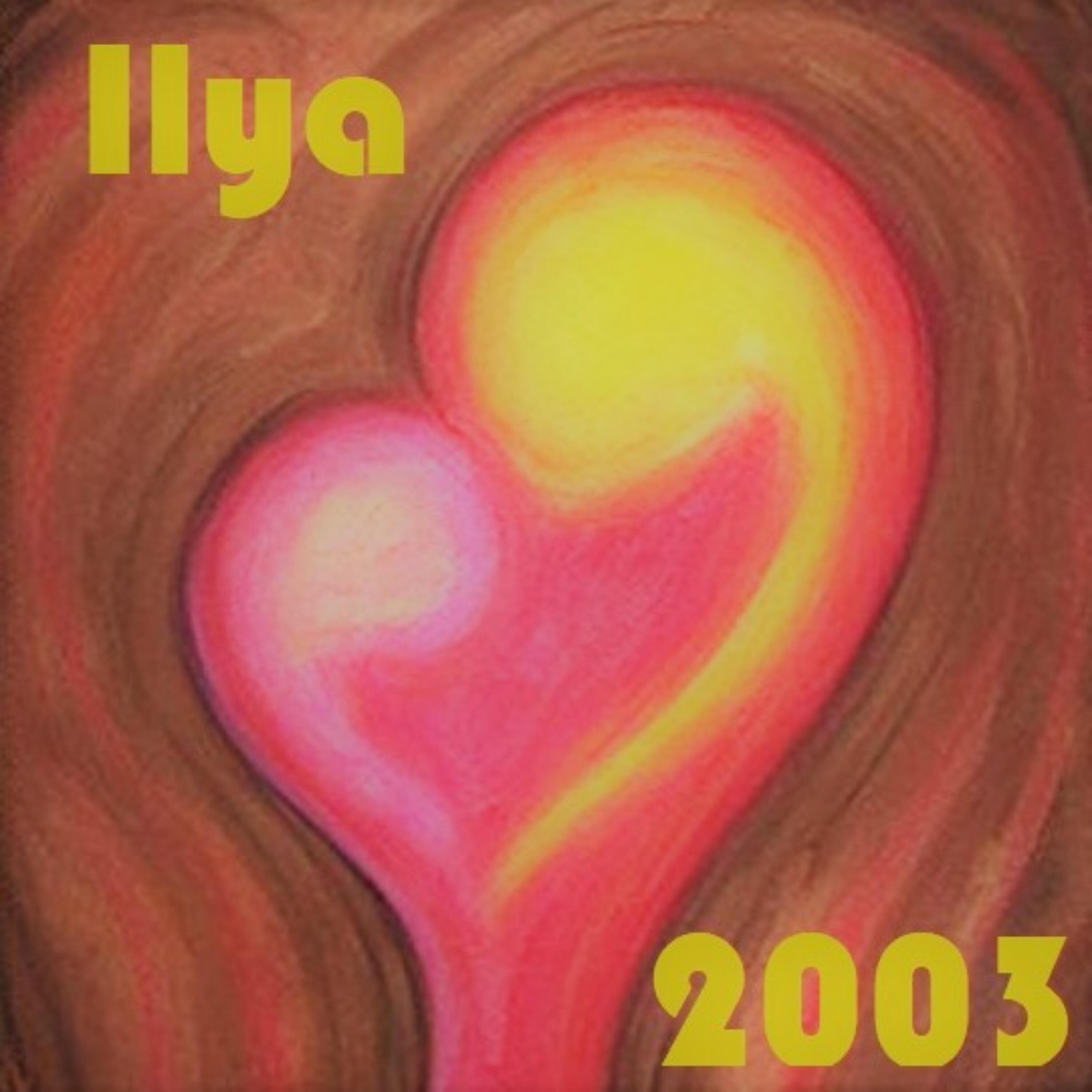 Релиз Ilya 2003