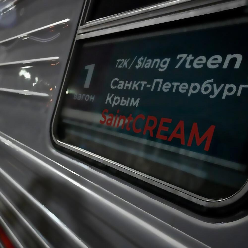 $lang 7teen