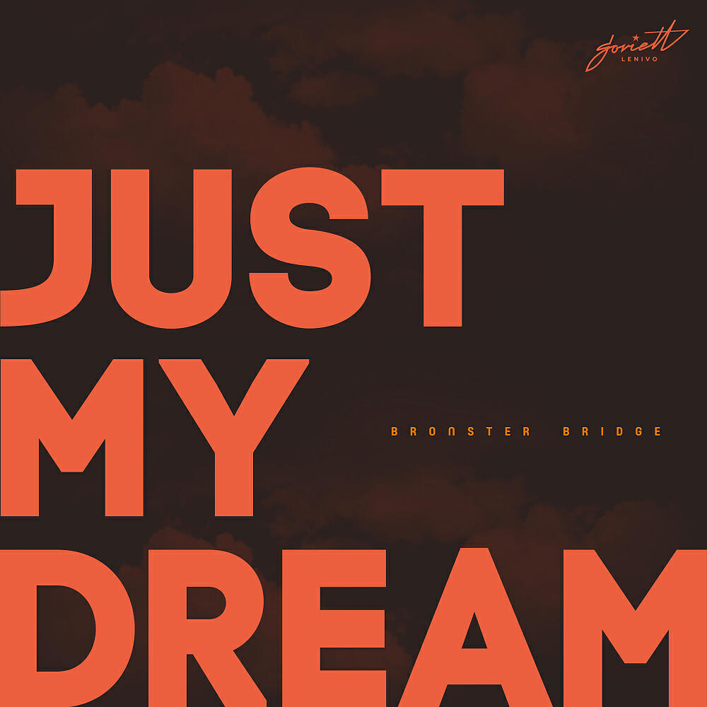 Релиз Just My Dream