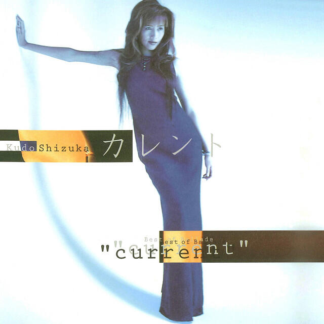 Релиз Best Of Ballade Current
