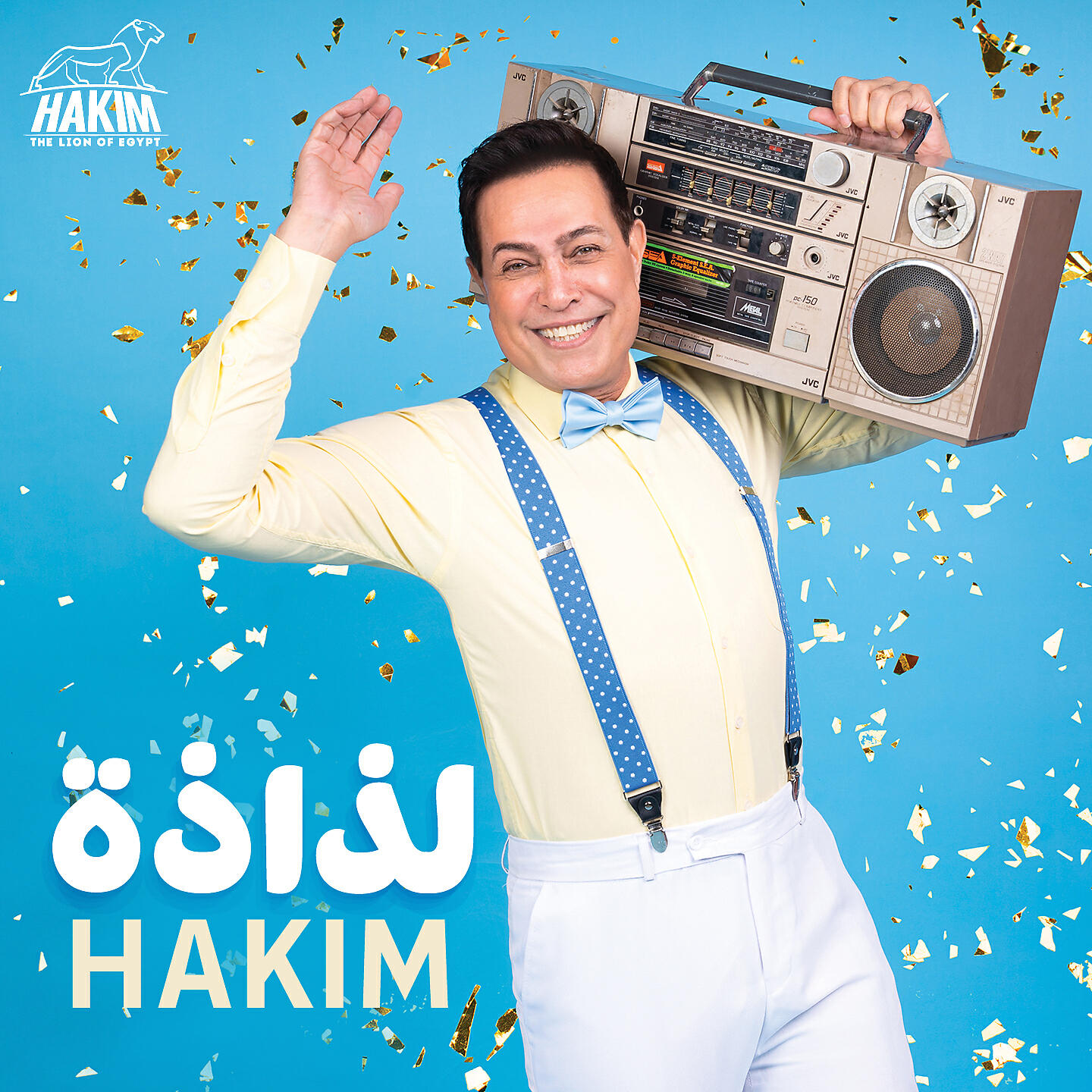 Скачать песню Hakim - Lazaza бесплатно в MP3 для Android и iOS