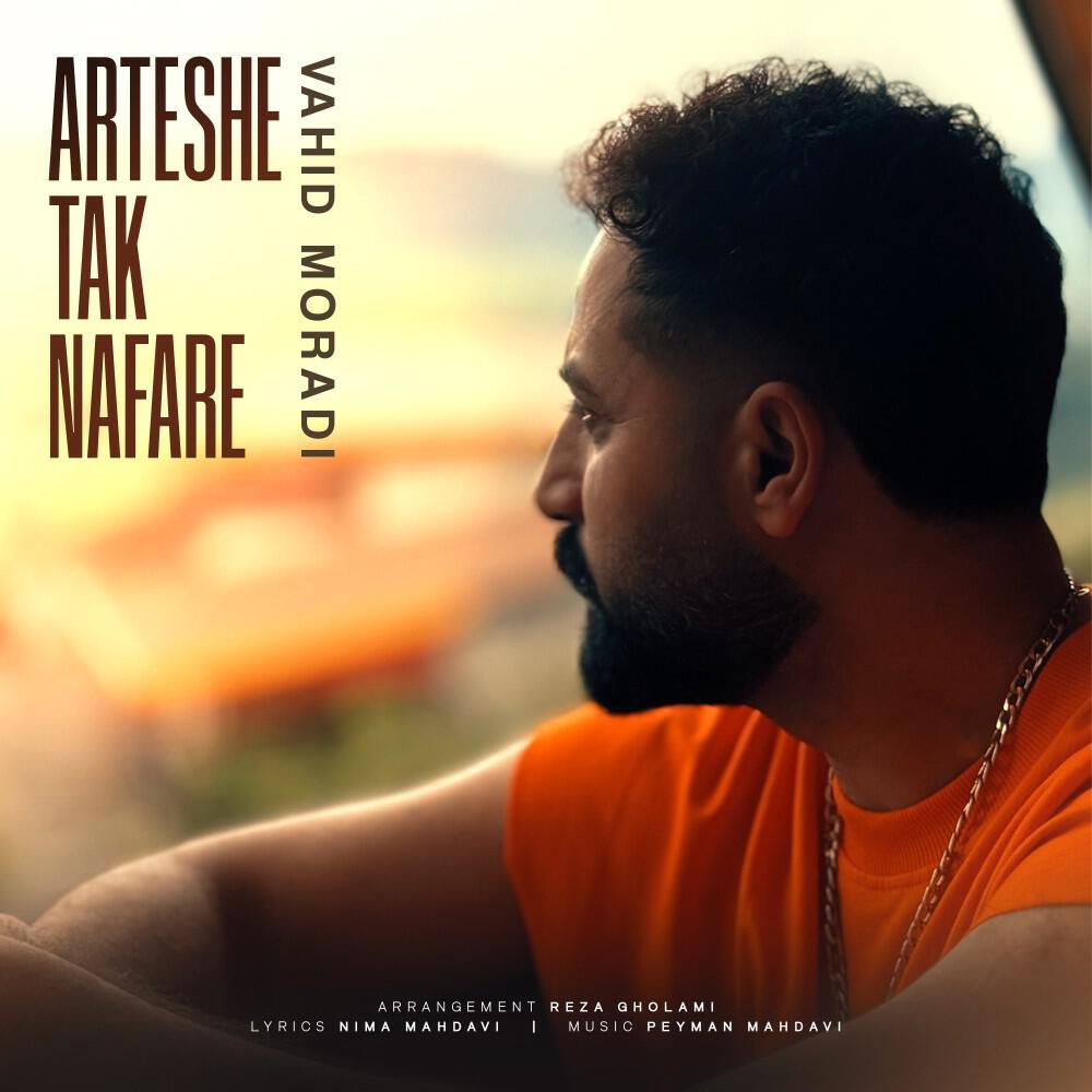 Релиз Arteshe Tak Nafare