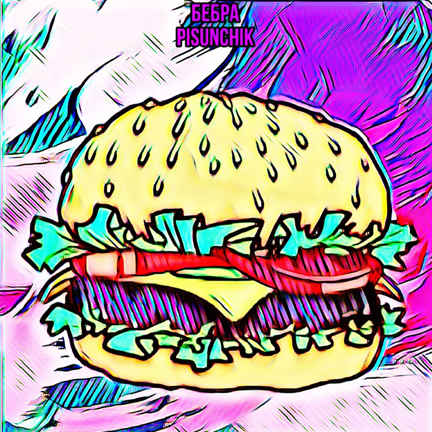 Релиз TRUTH (prod. by elya.churkk)