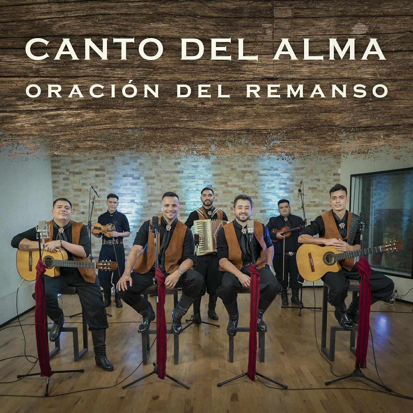 Релиз Oración del Remanso