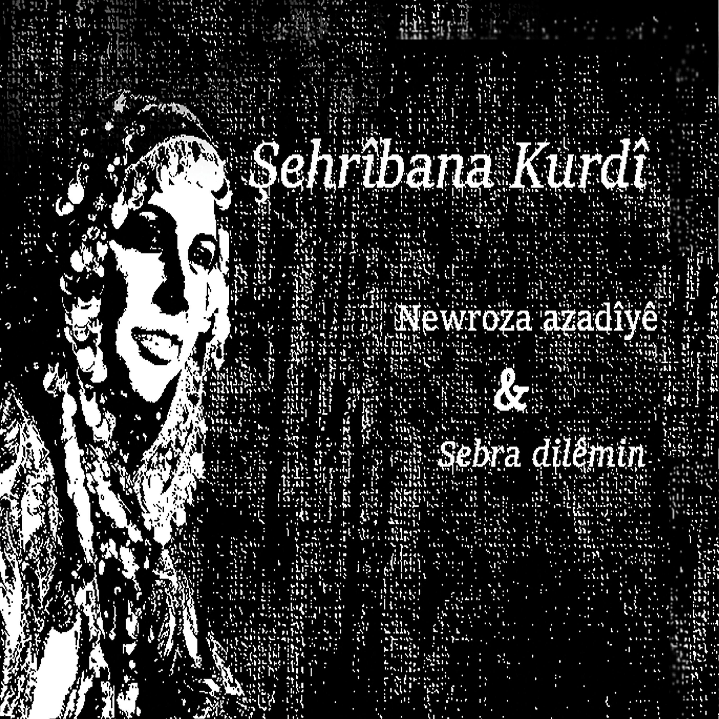 Şehrîbana Kurdî