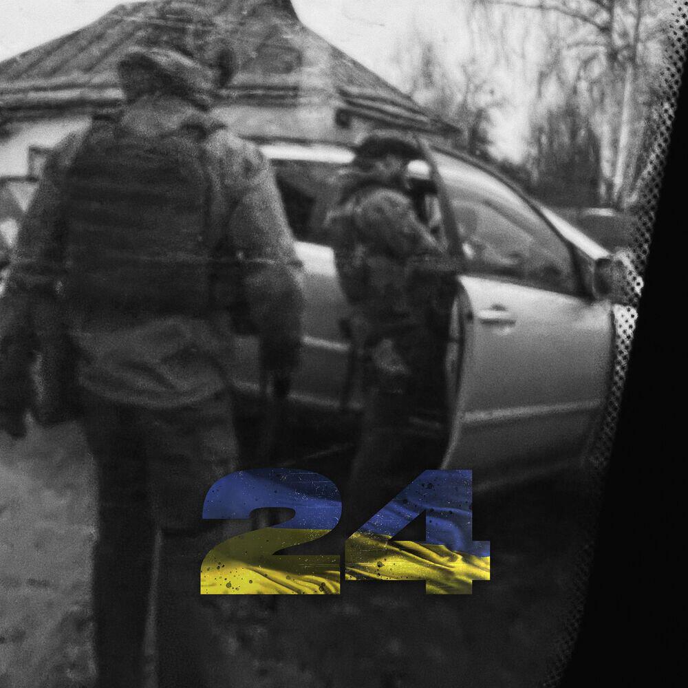 Релиз 24