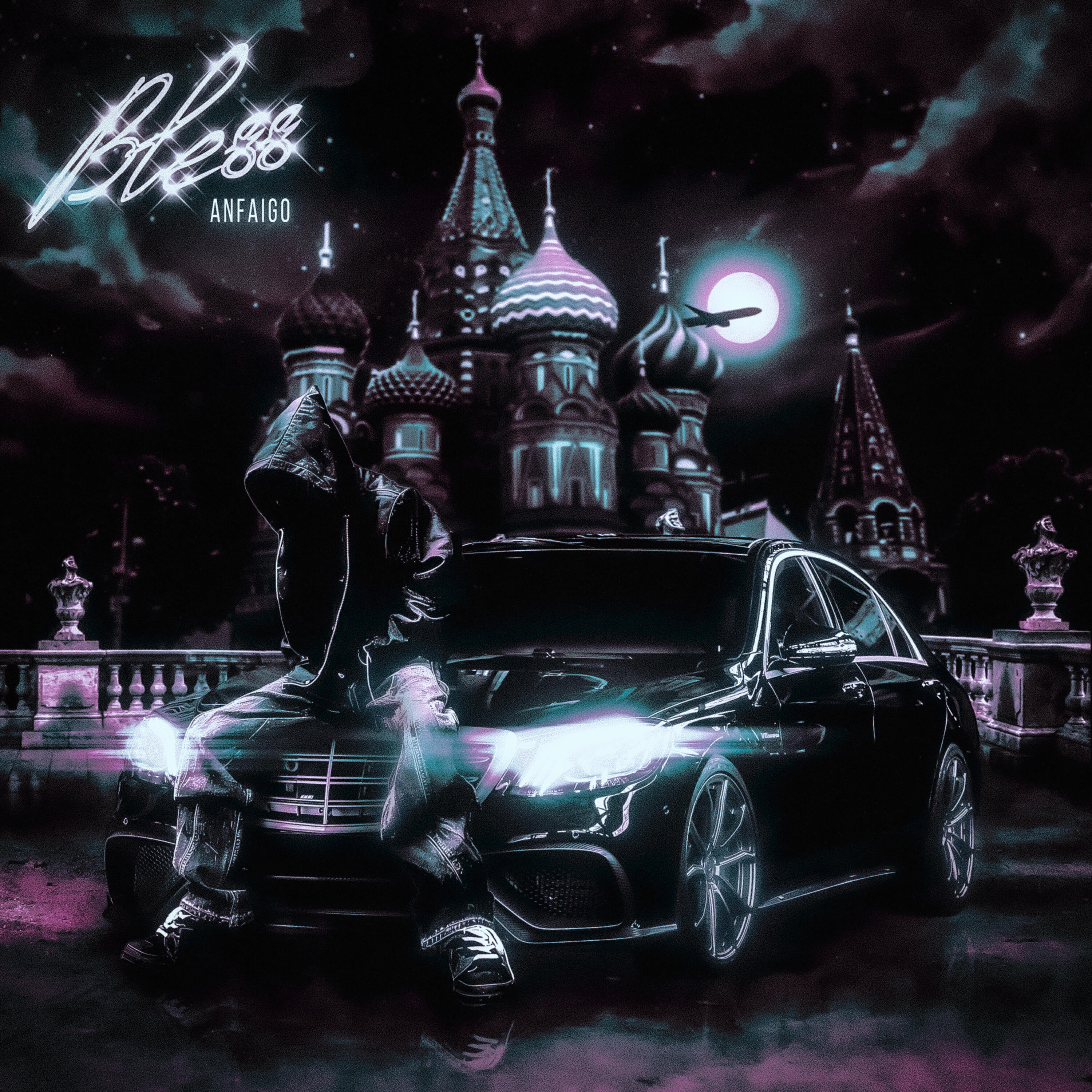 Релиз BLESS