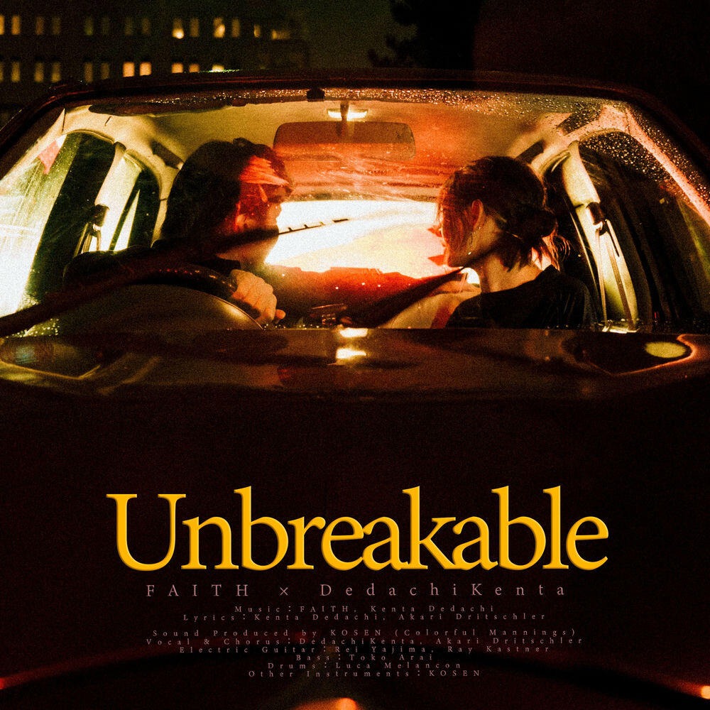 Релиз Unbreakable (with DedachiKenta)