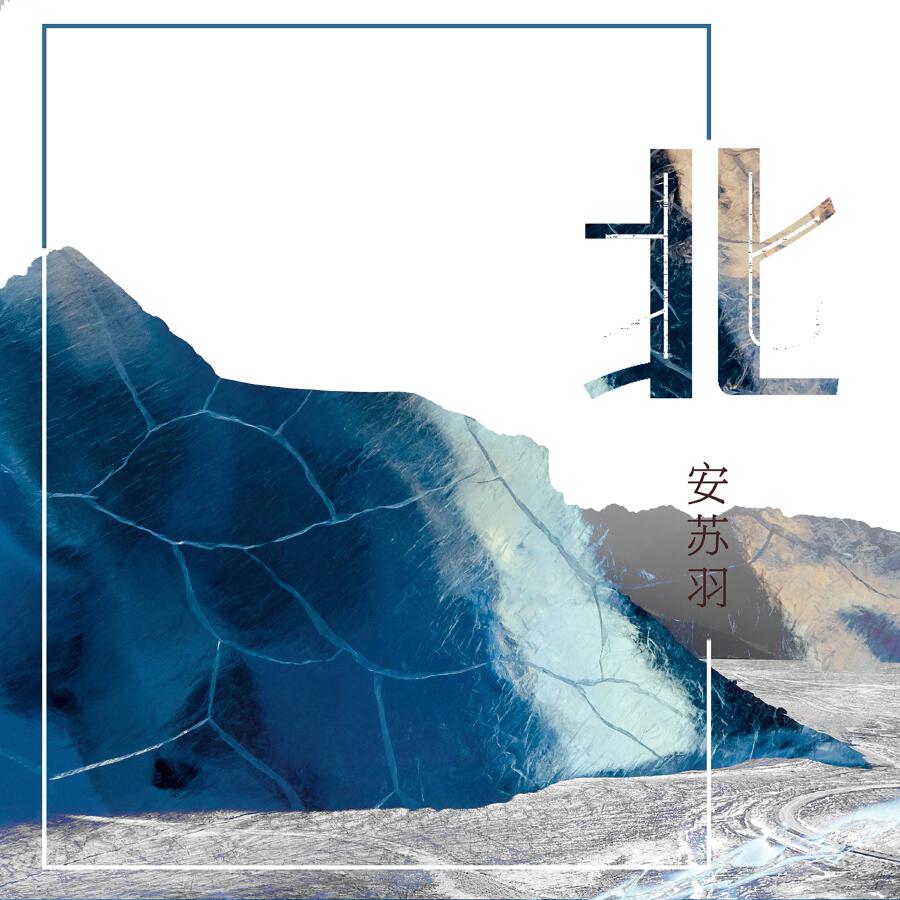 Волна по релизу