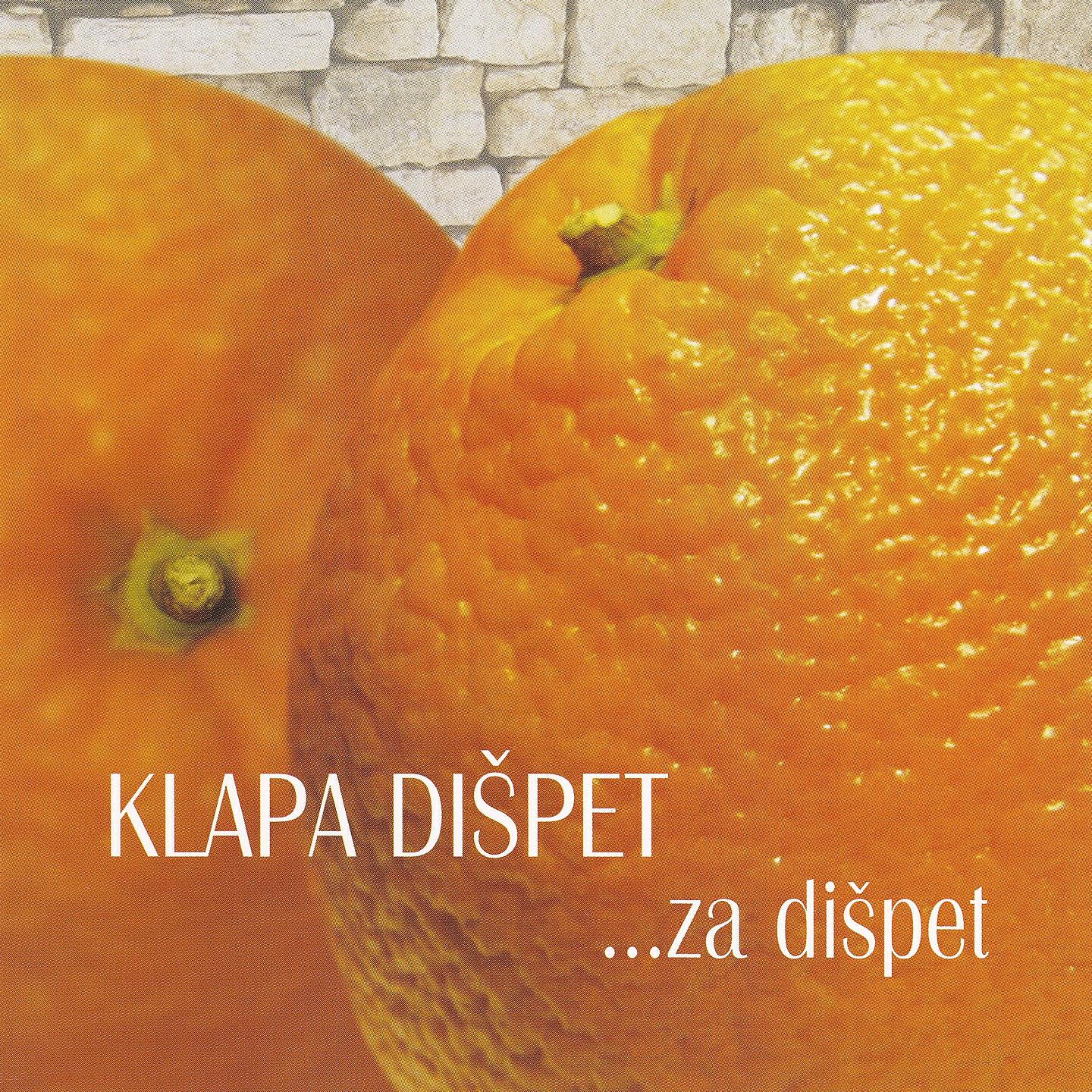 Релиз Za Dišpet