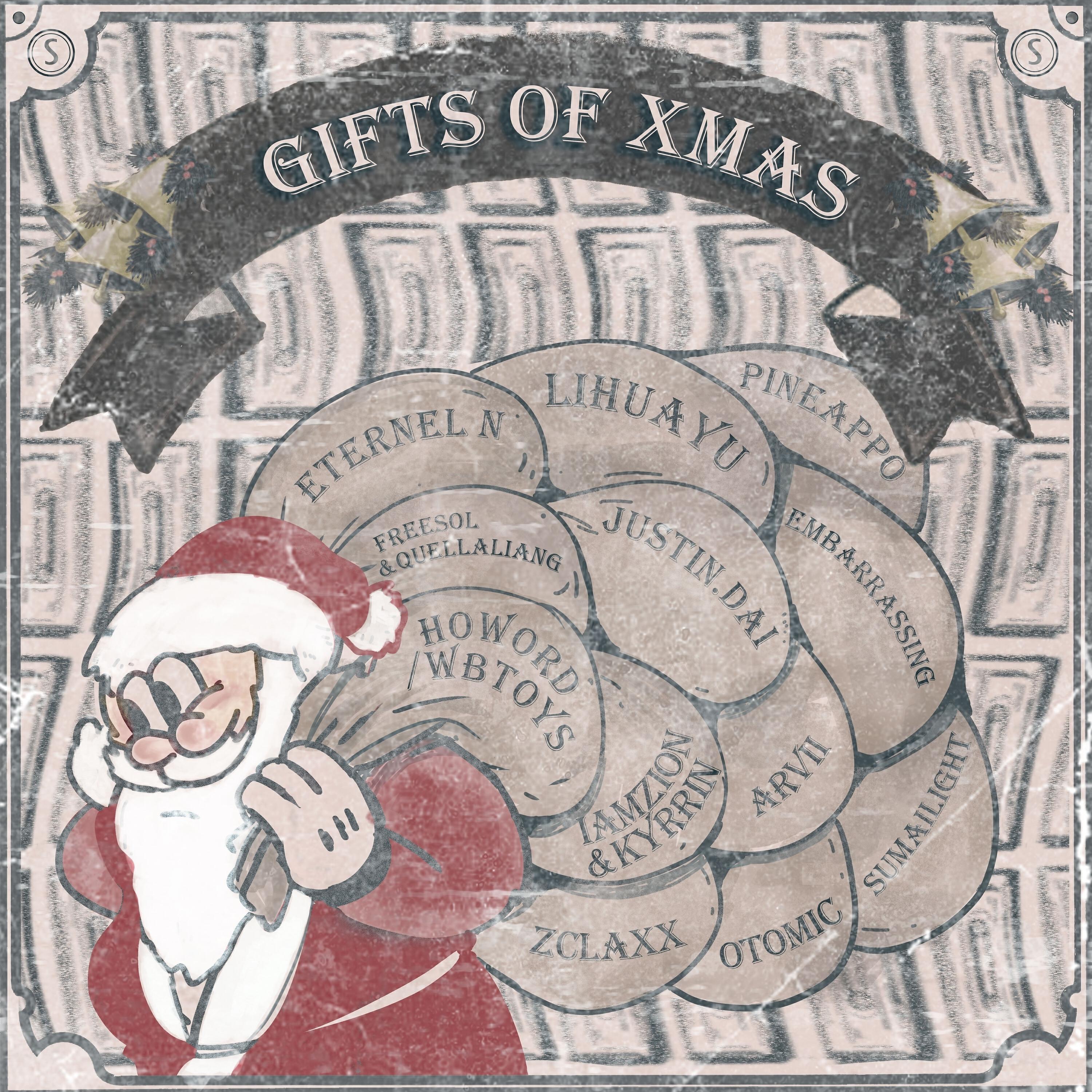 Релиз Gifts of Xmas
