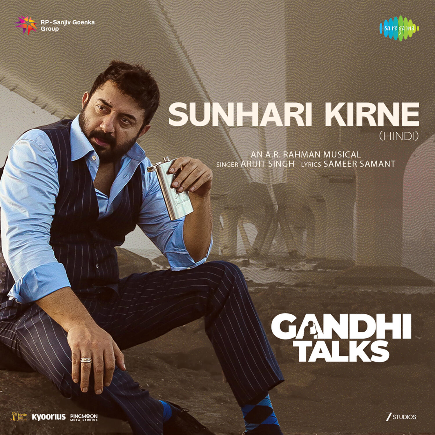 Релиз Sunhari Kirne (From "Gandhi Talks")