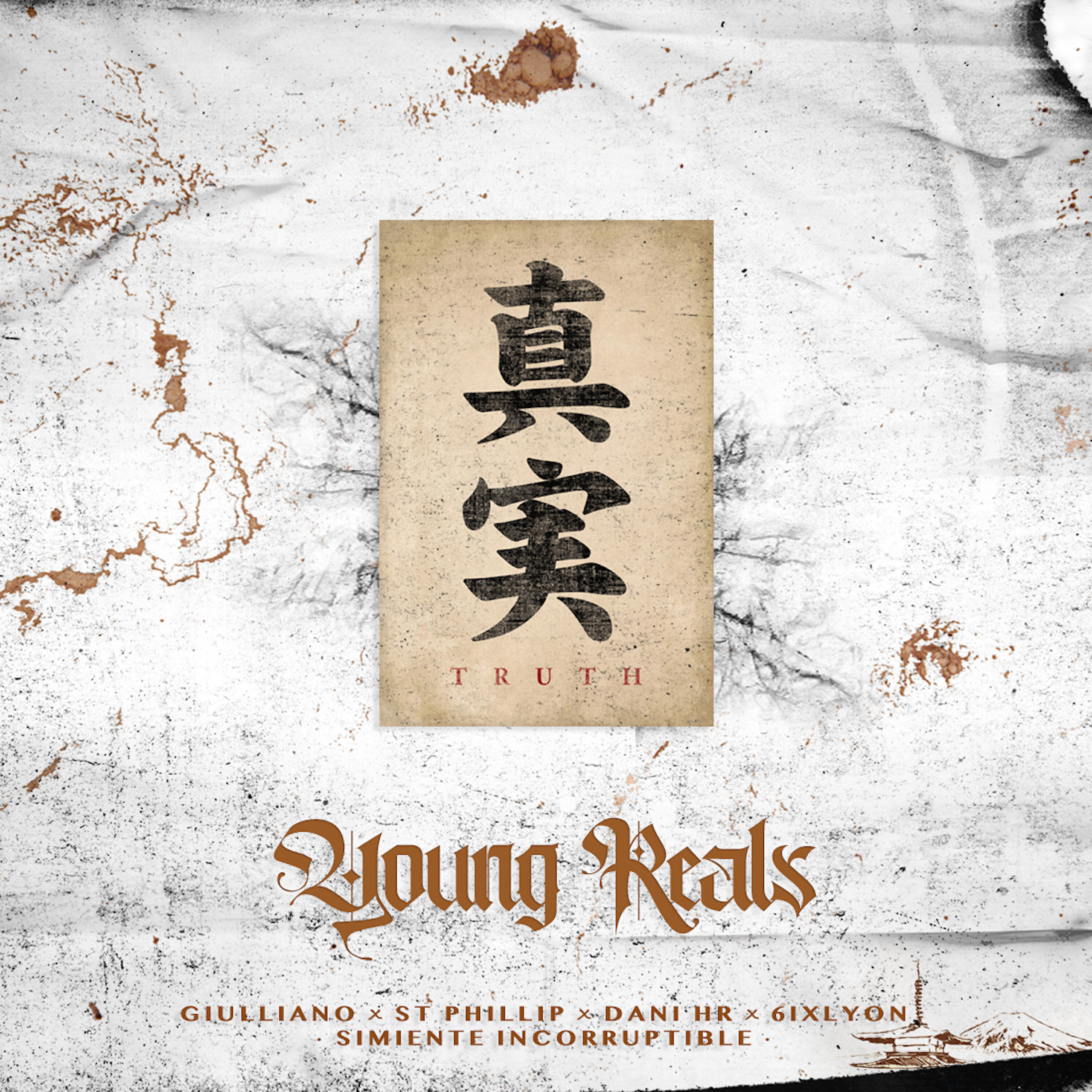 Релиз Young Reals