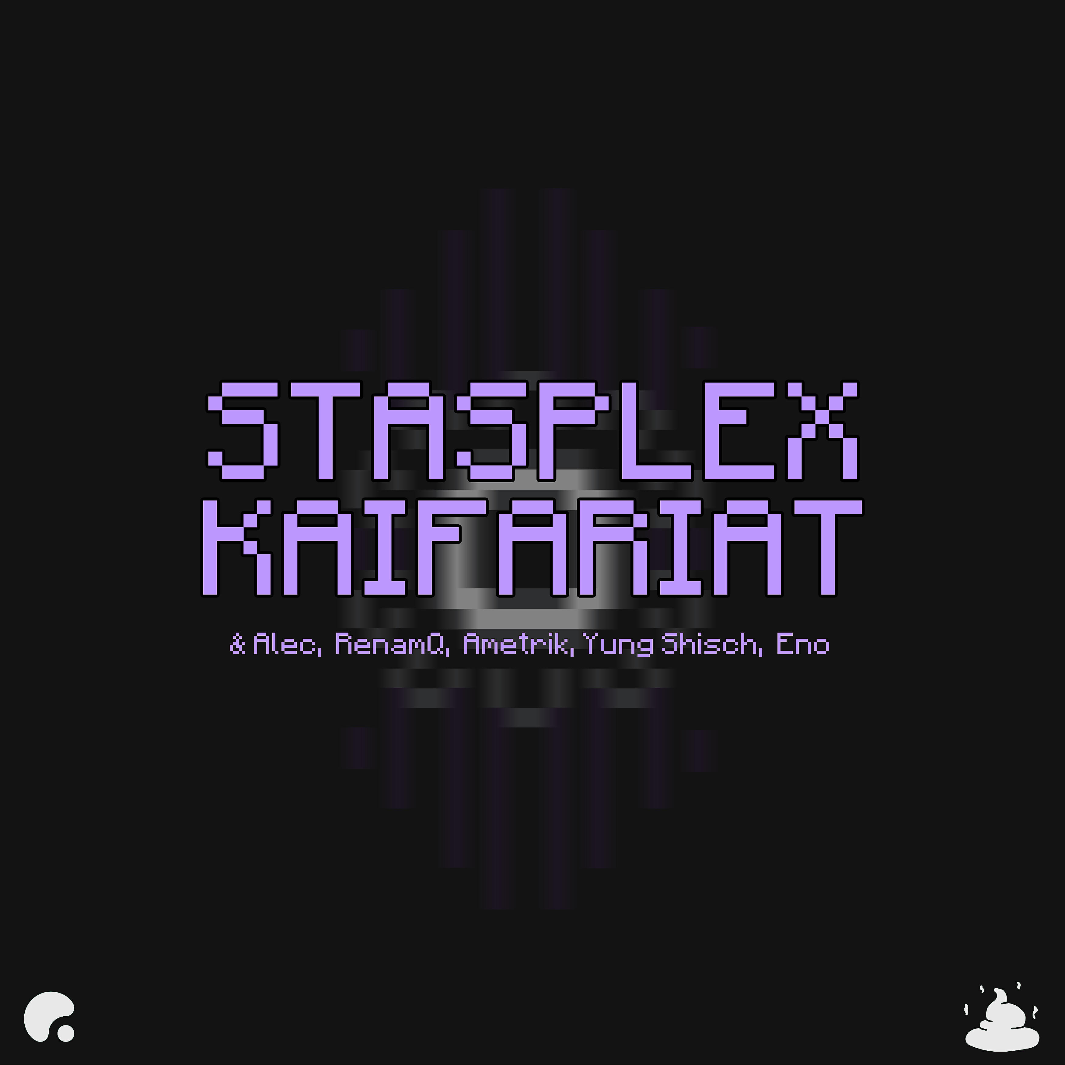 Релиз Kaifariat