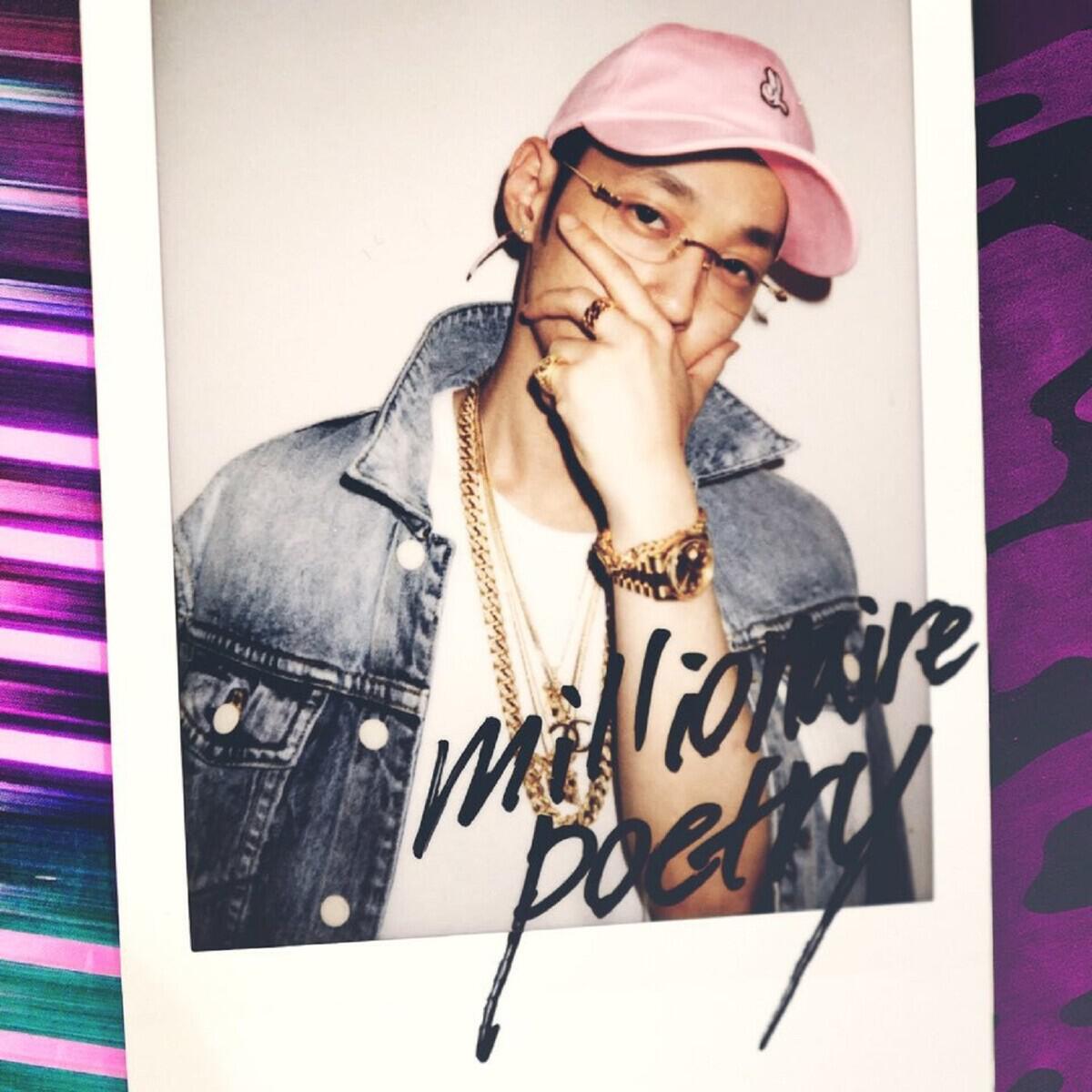 Релиз Millionaire Poetry