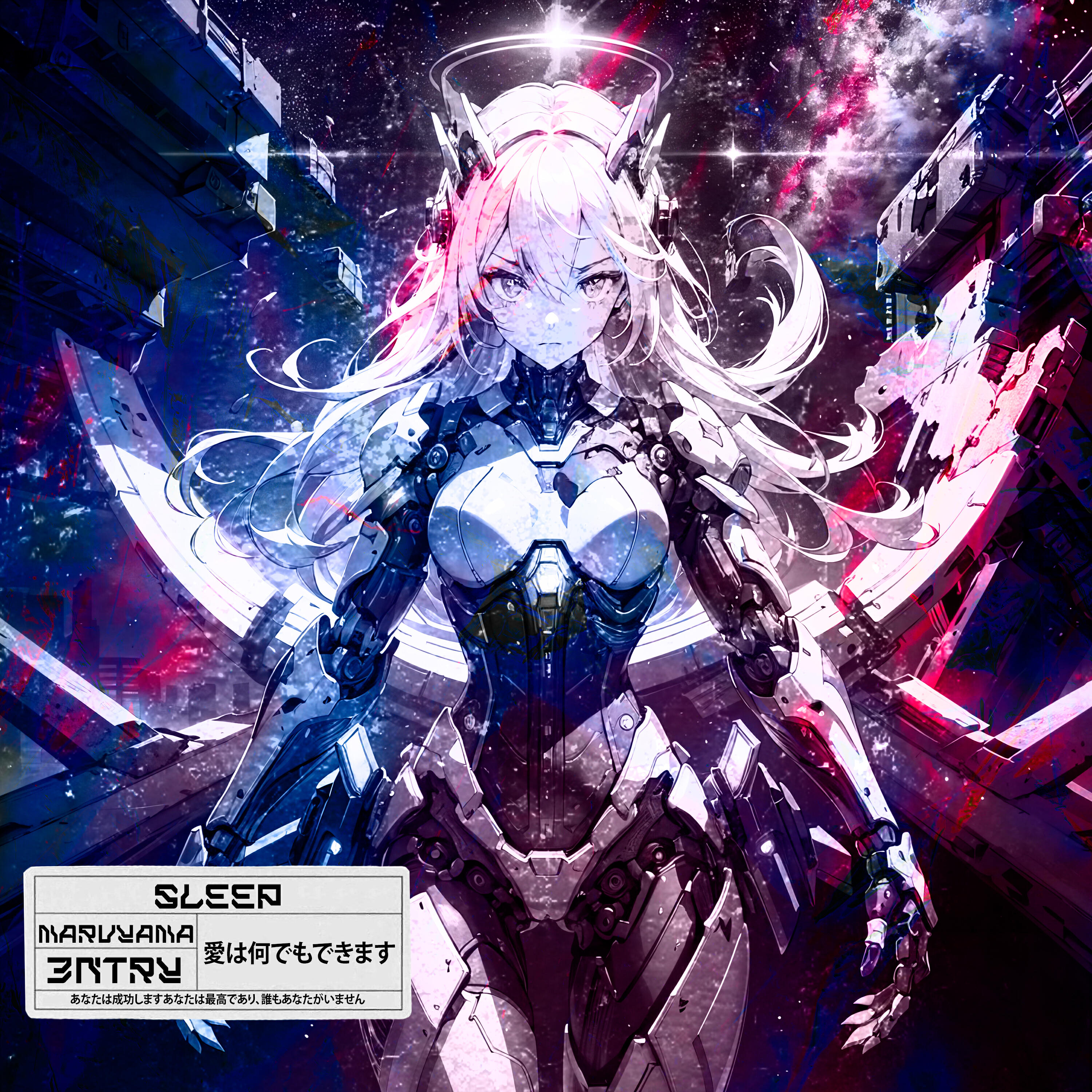 Релиз SLEEP