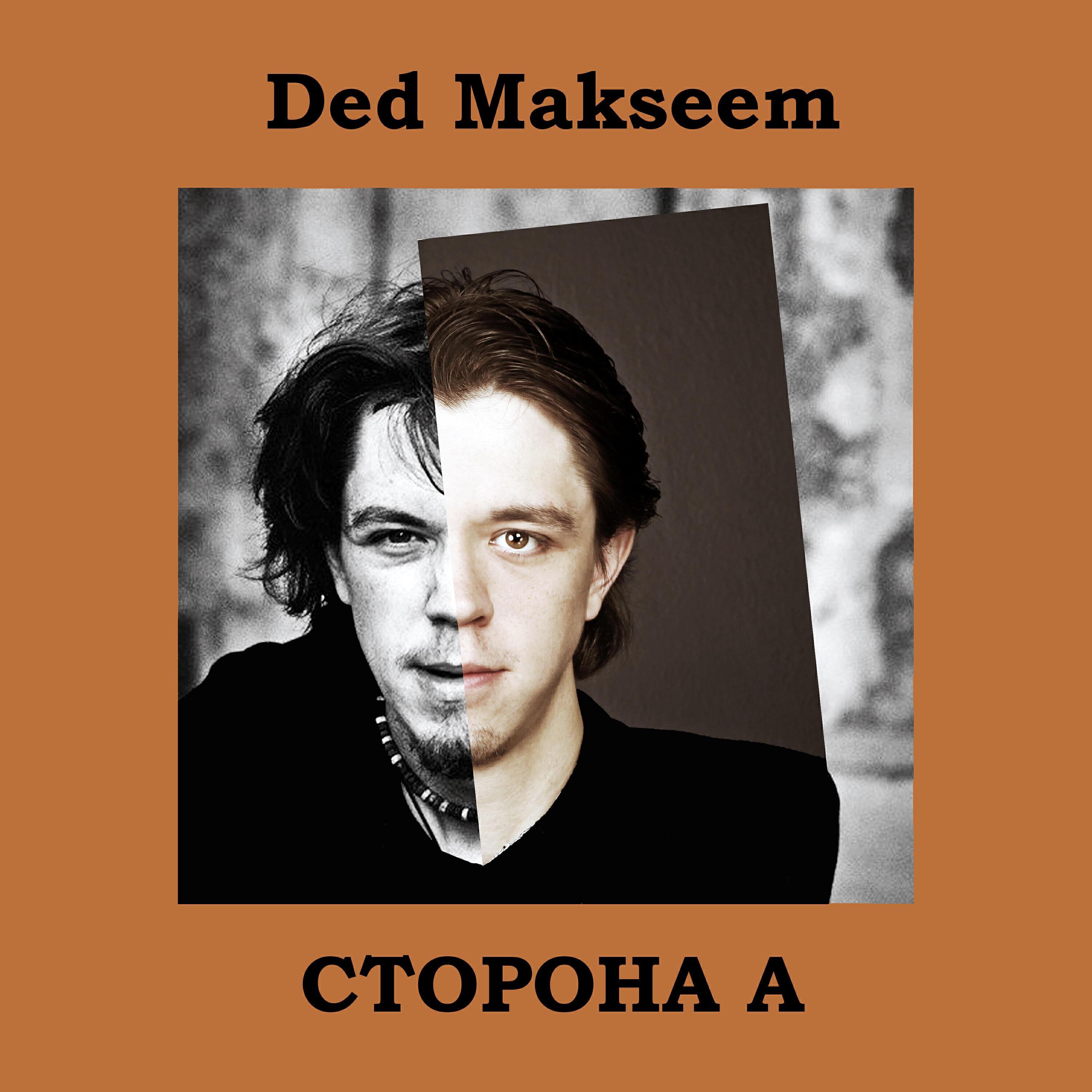 DED MAKSEEM