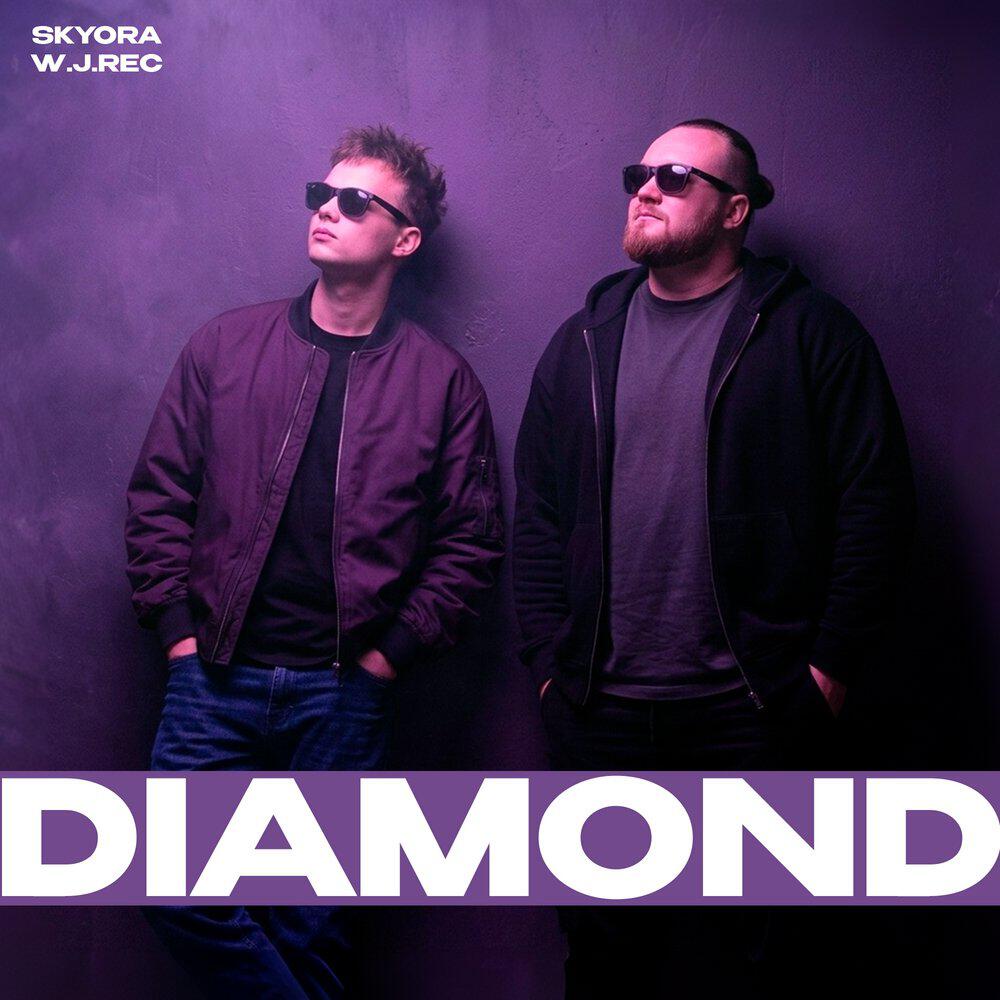 Релиз Diamond