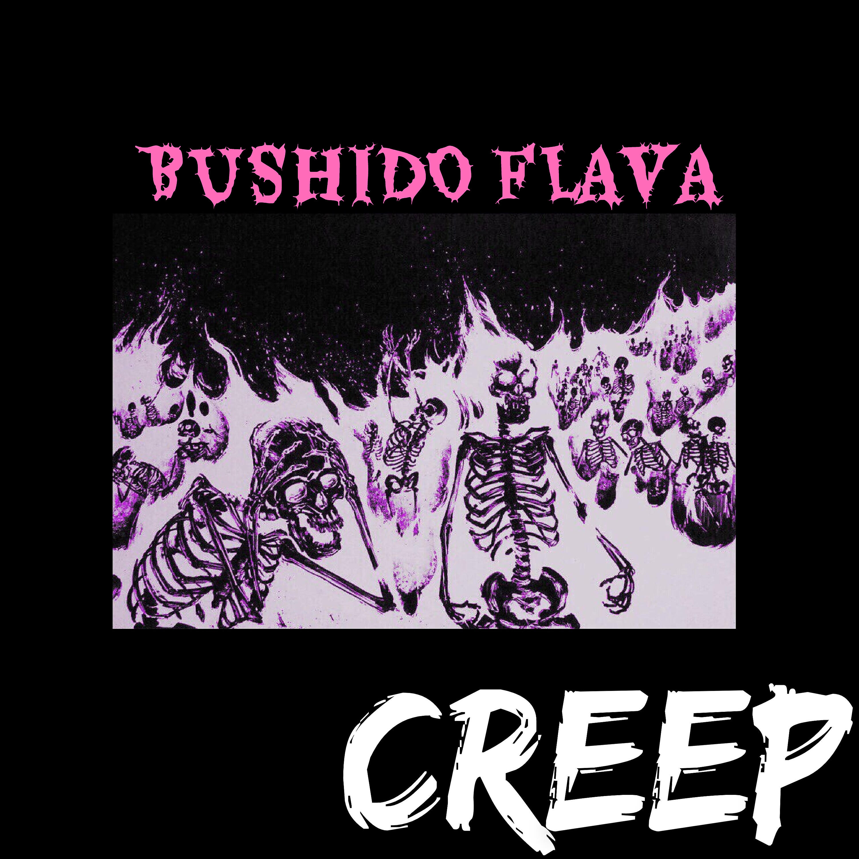 Релиз Creep