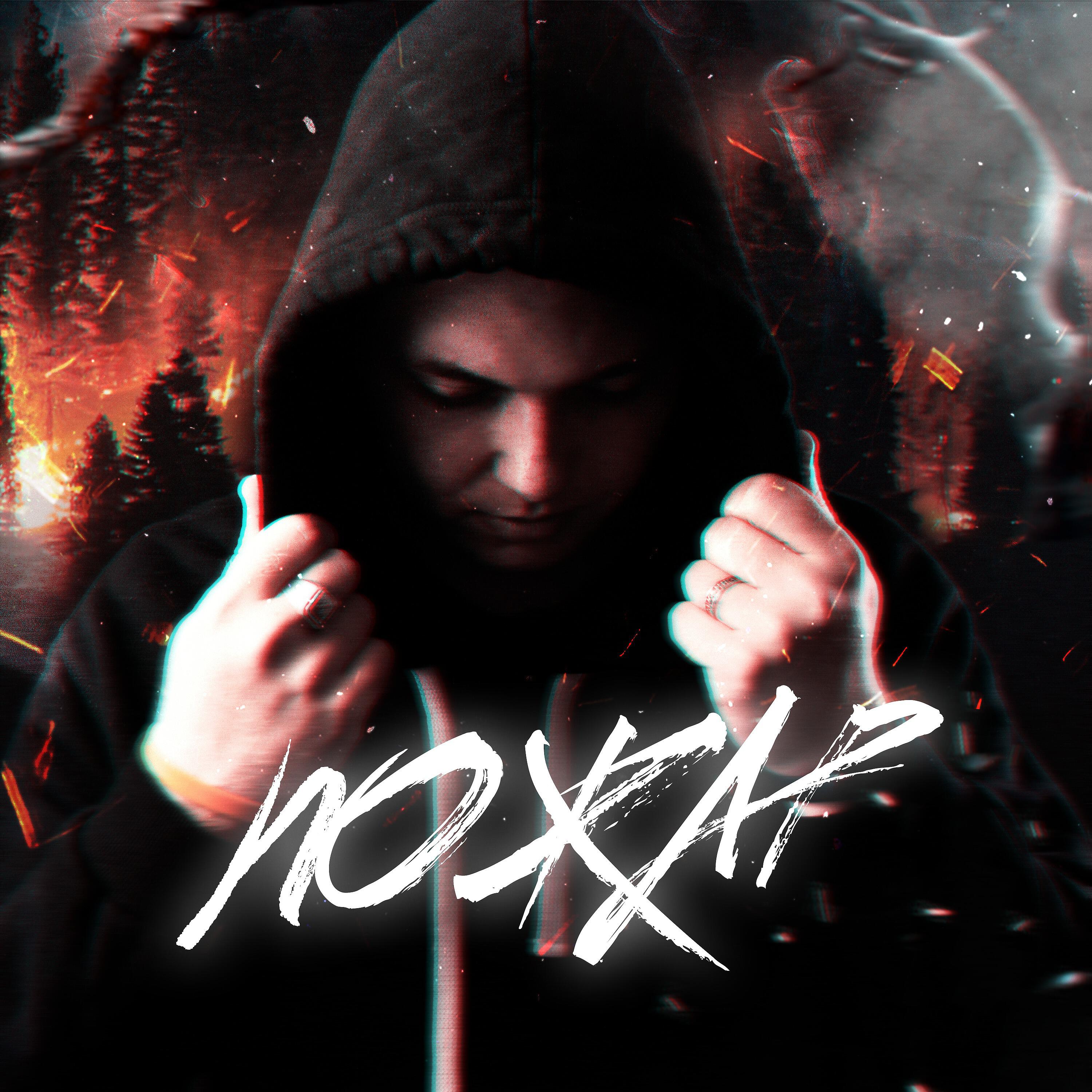 Релиз пожар (prod. by ТВОЙРАЗУМ)