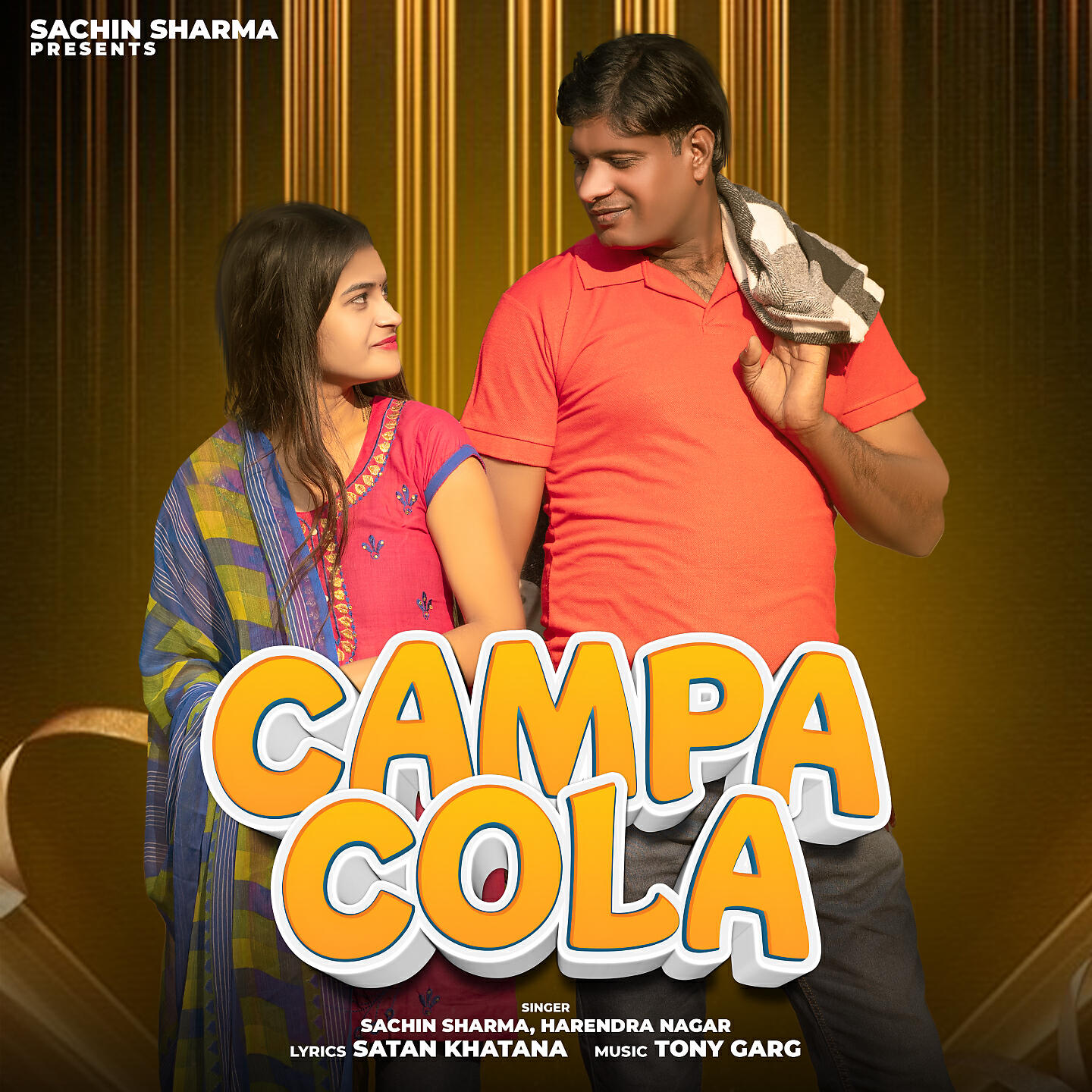 Релиз Campa Cola