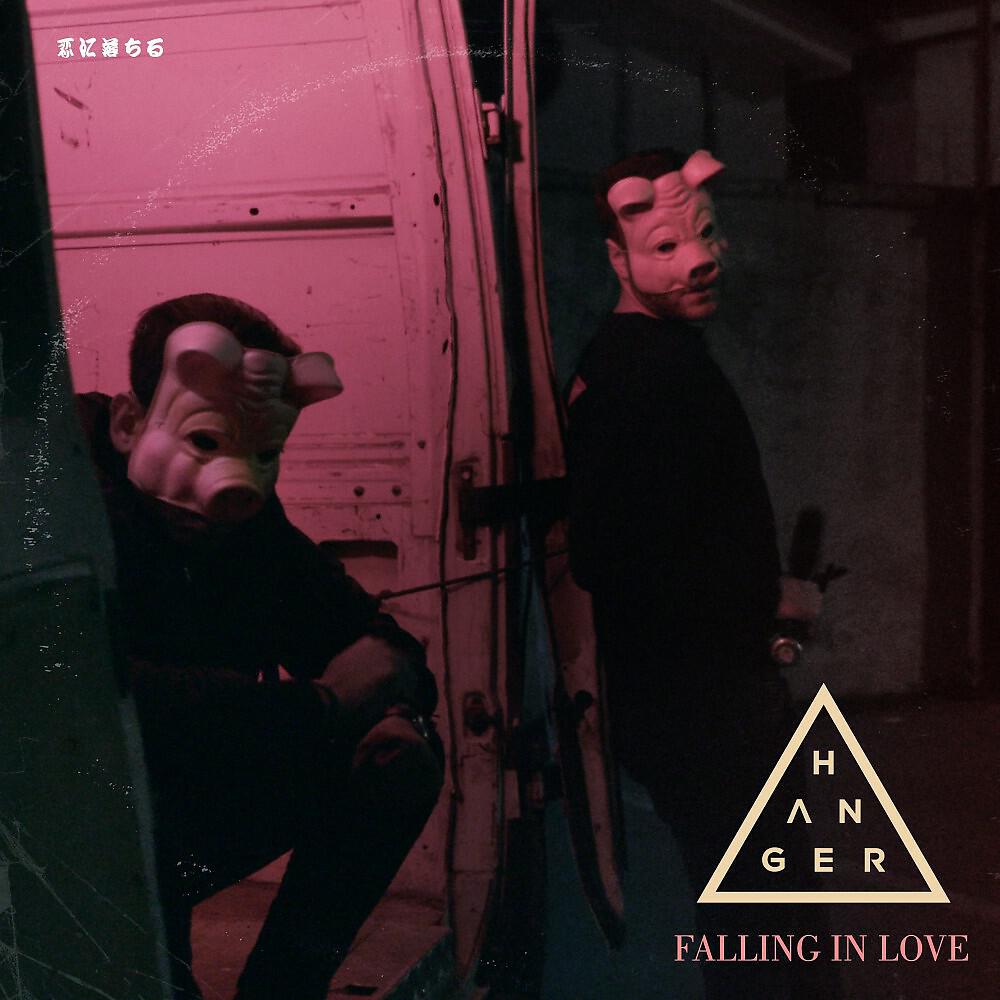 Релиз Falling in Love
