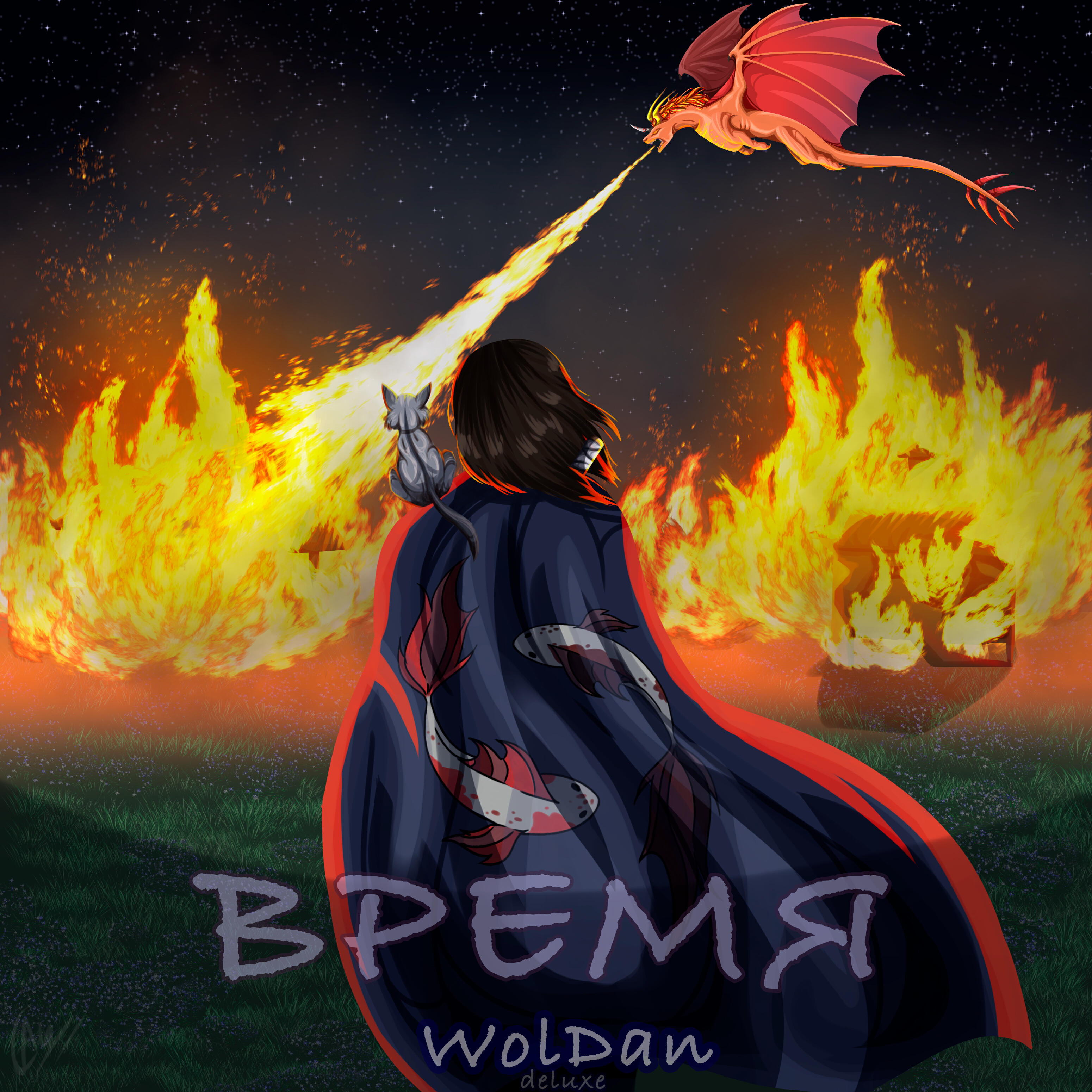 Релиз Время Deluxe