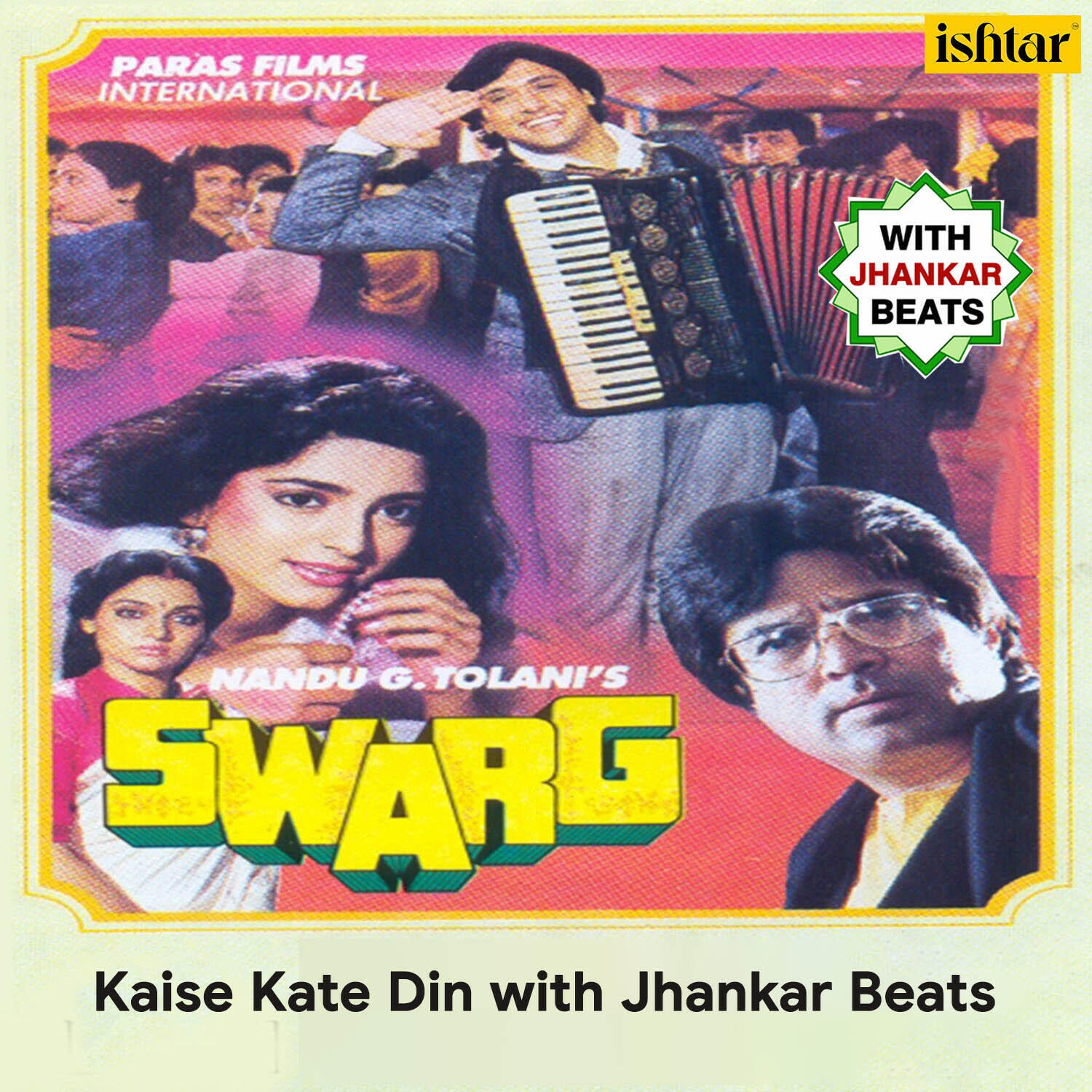 Релиз Kaise Kate Din With Jhankar Beats