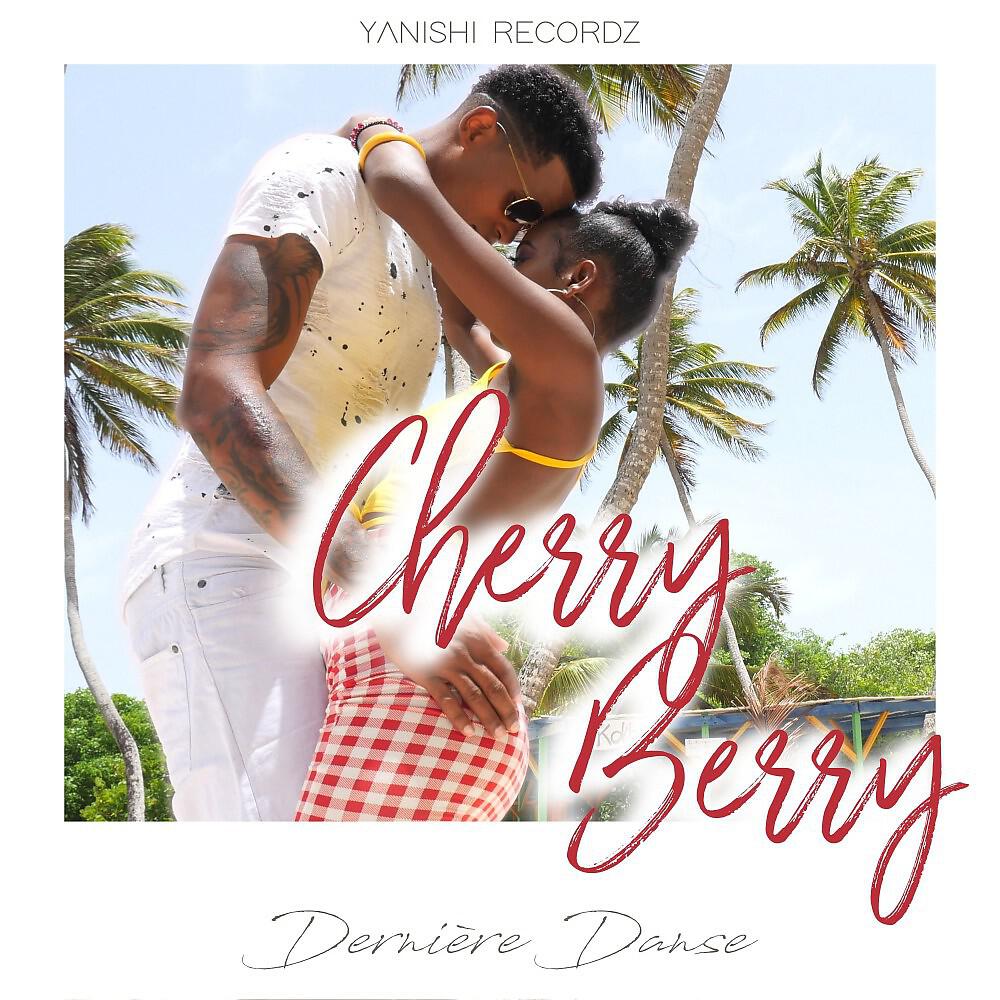 Релиз Dernière danse