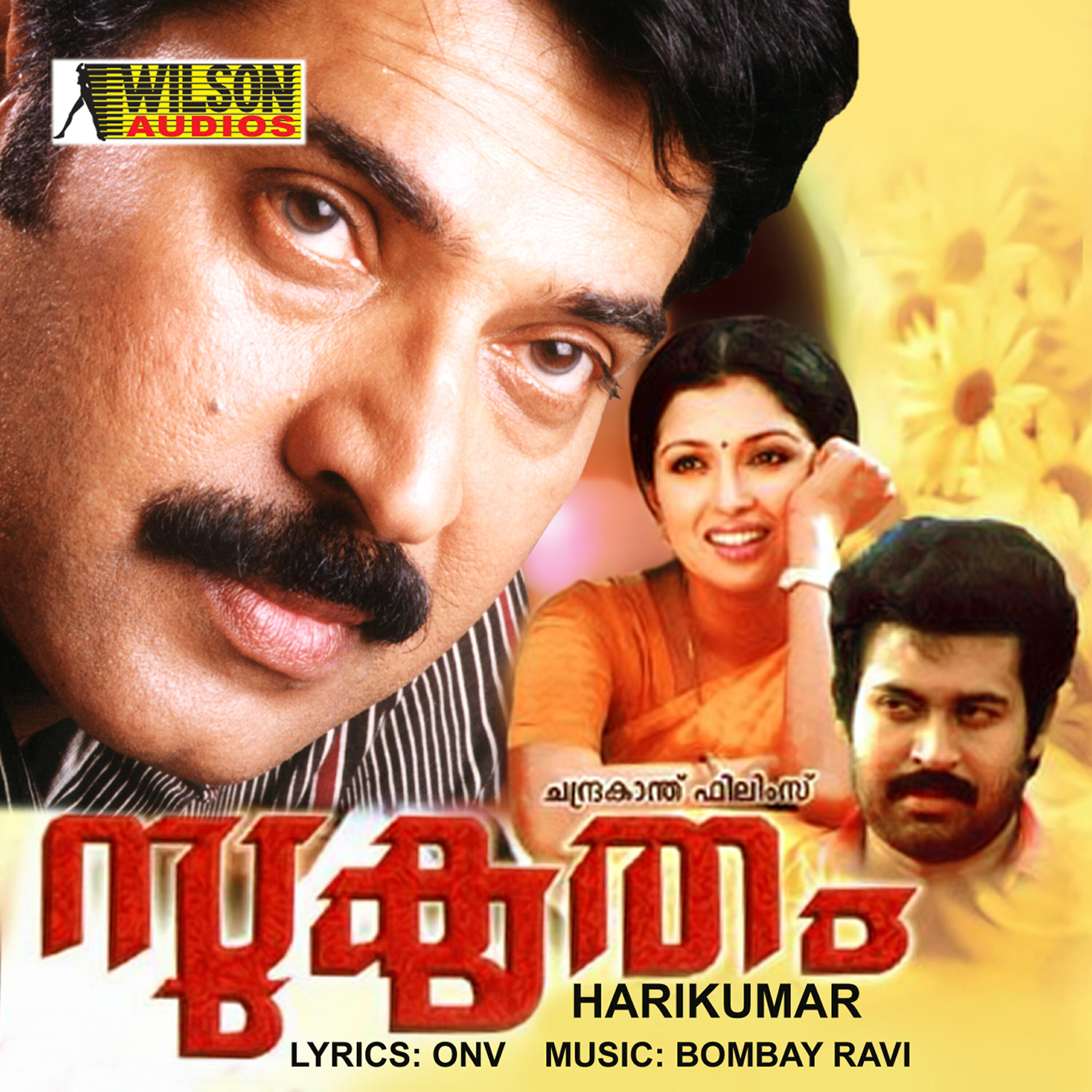 Релиз Sukrutham (Orginal Motion Picture Soundtrack)