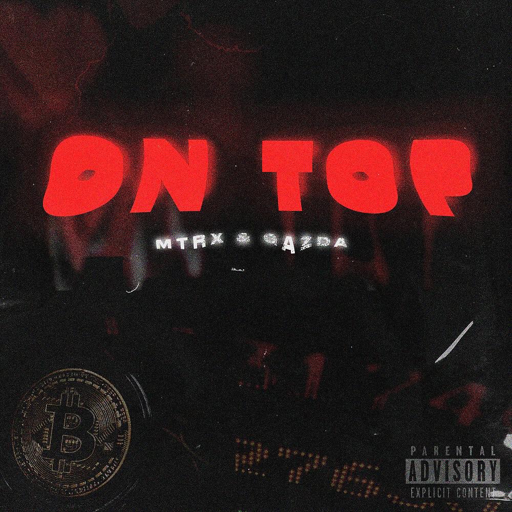 Релиз On Top