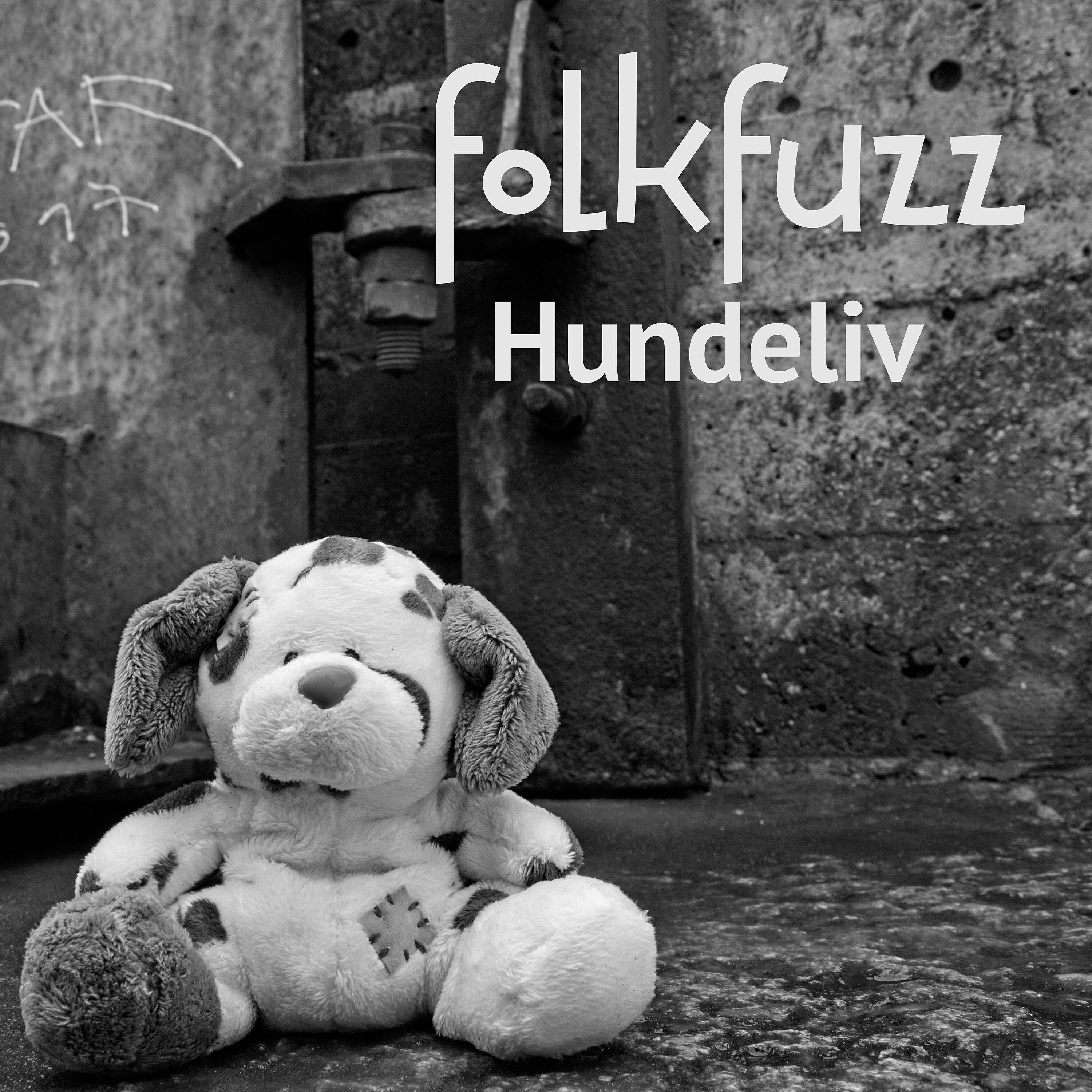 Релиз Hundeliv