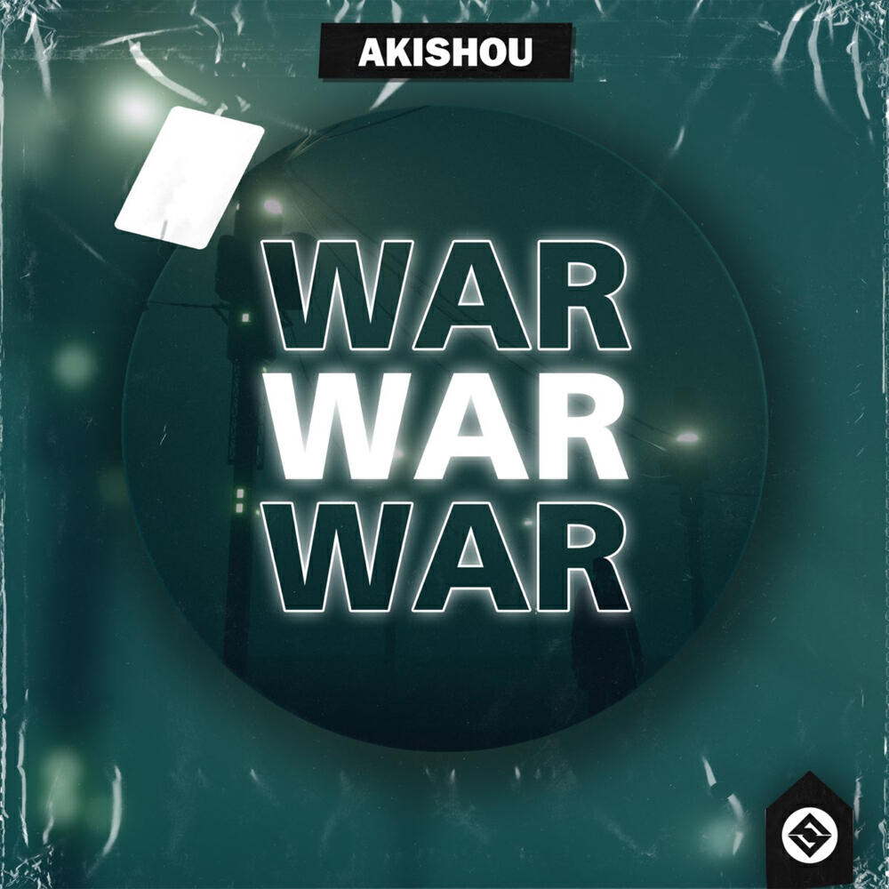 Релиз War