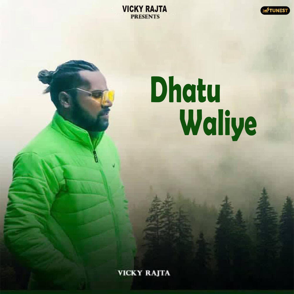 Релиз Dhatu Waliye