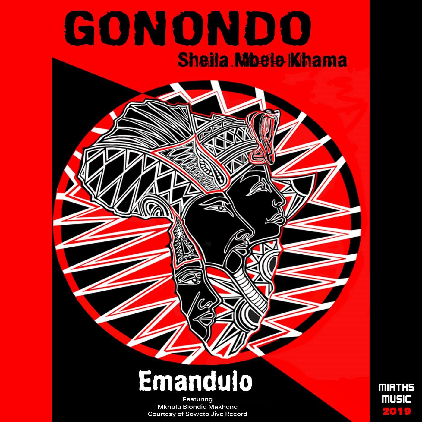 Релиз Emandulo