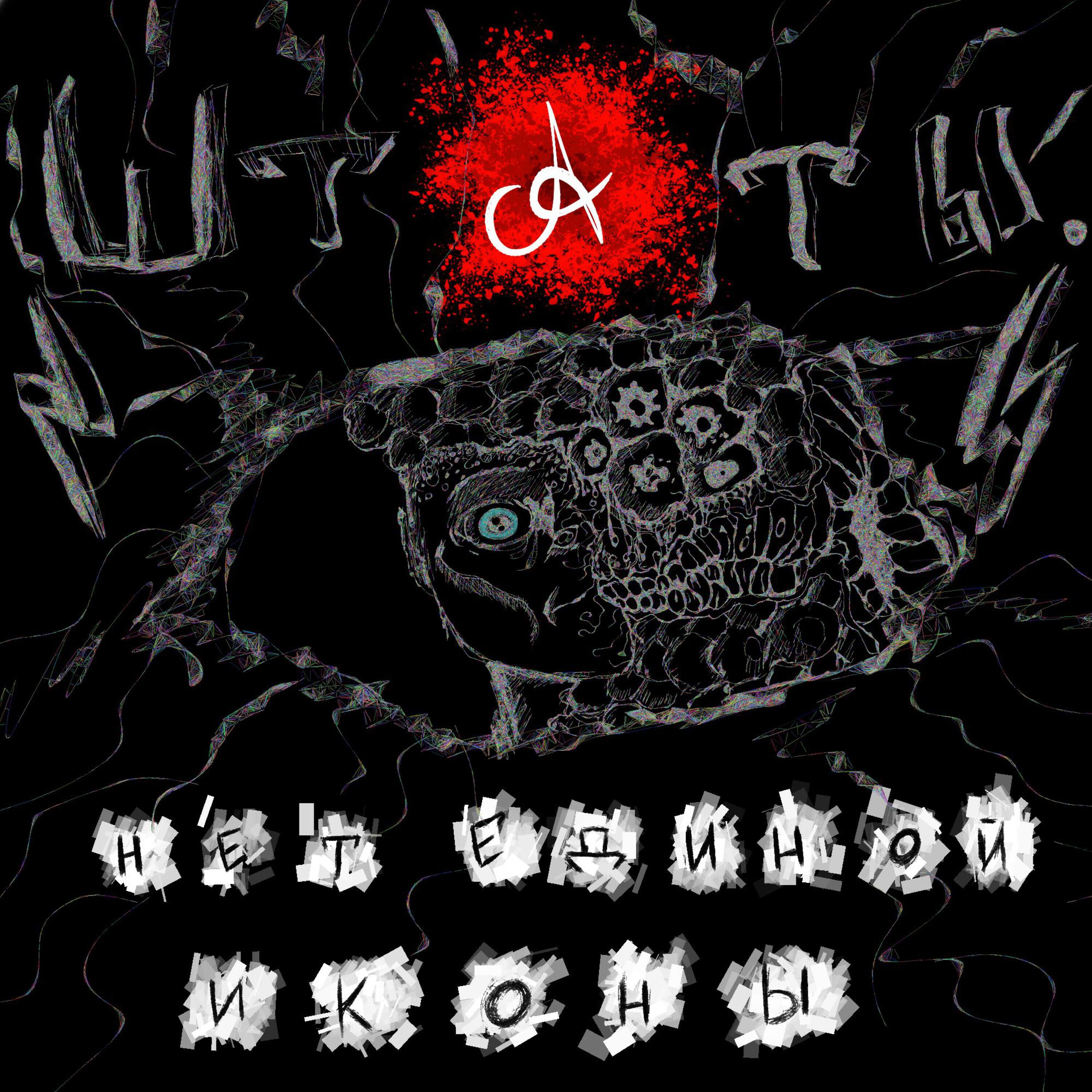Штаты