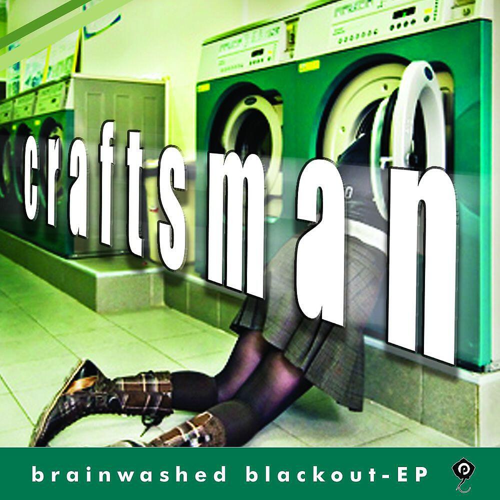Релиз Brainwashed Blackout EP