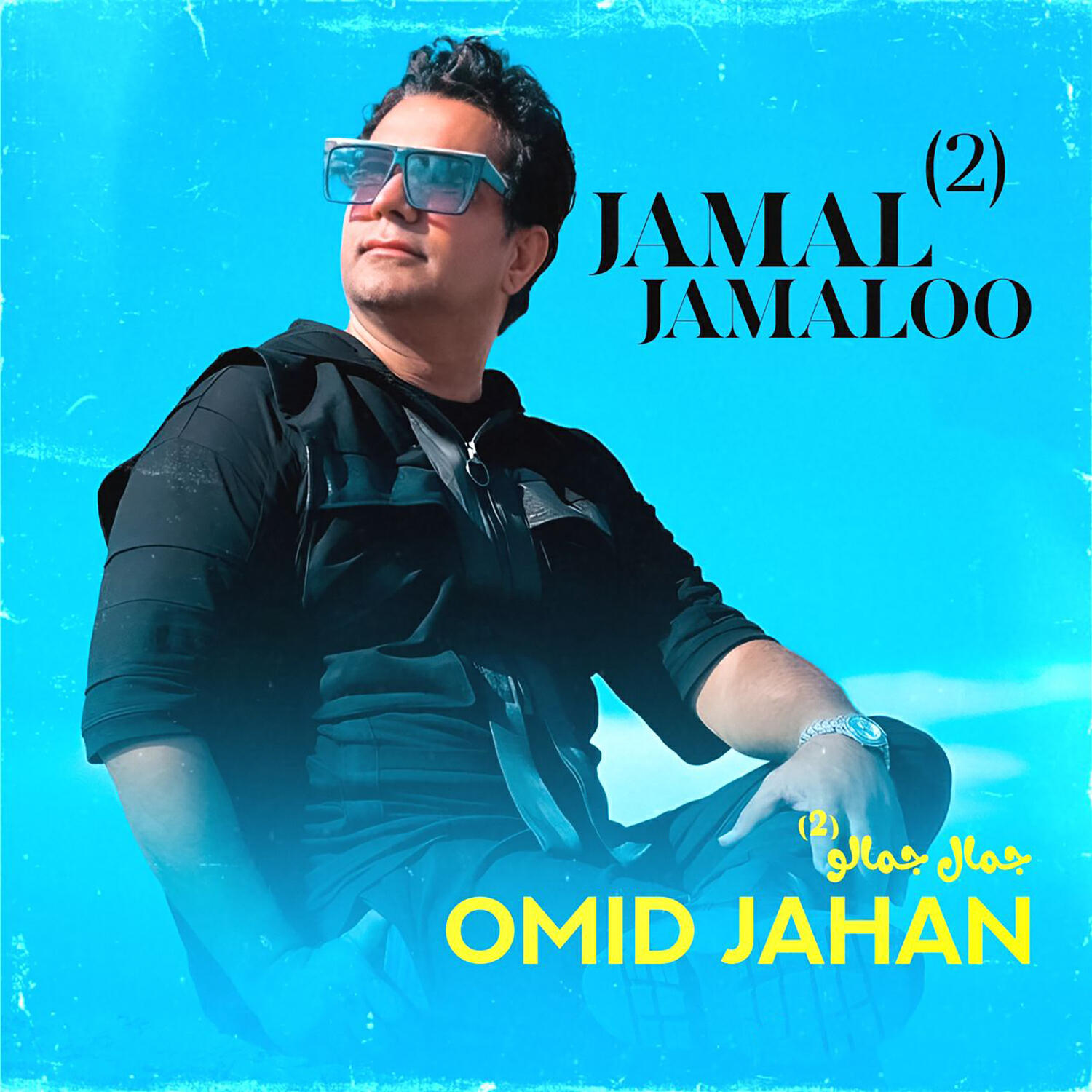 Релиз Jamal Jamaloo (Version 2)