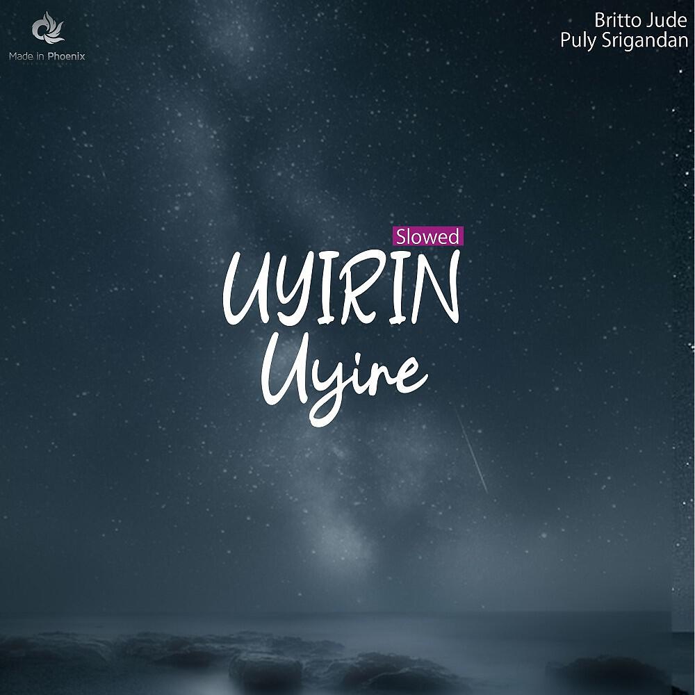 Релиз Uyirin Uyire (Slowed)