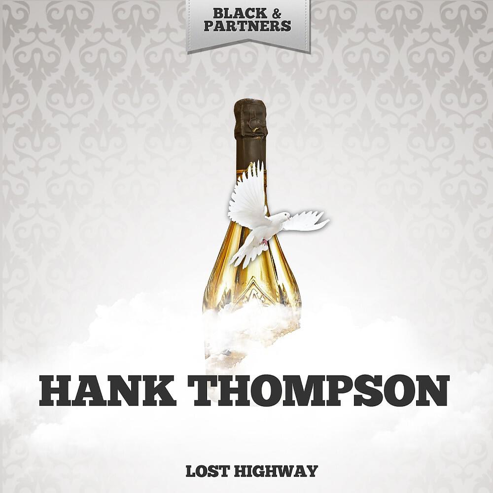 Релиз Lost Highway