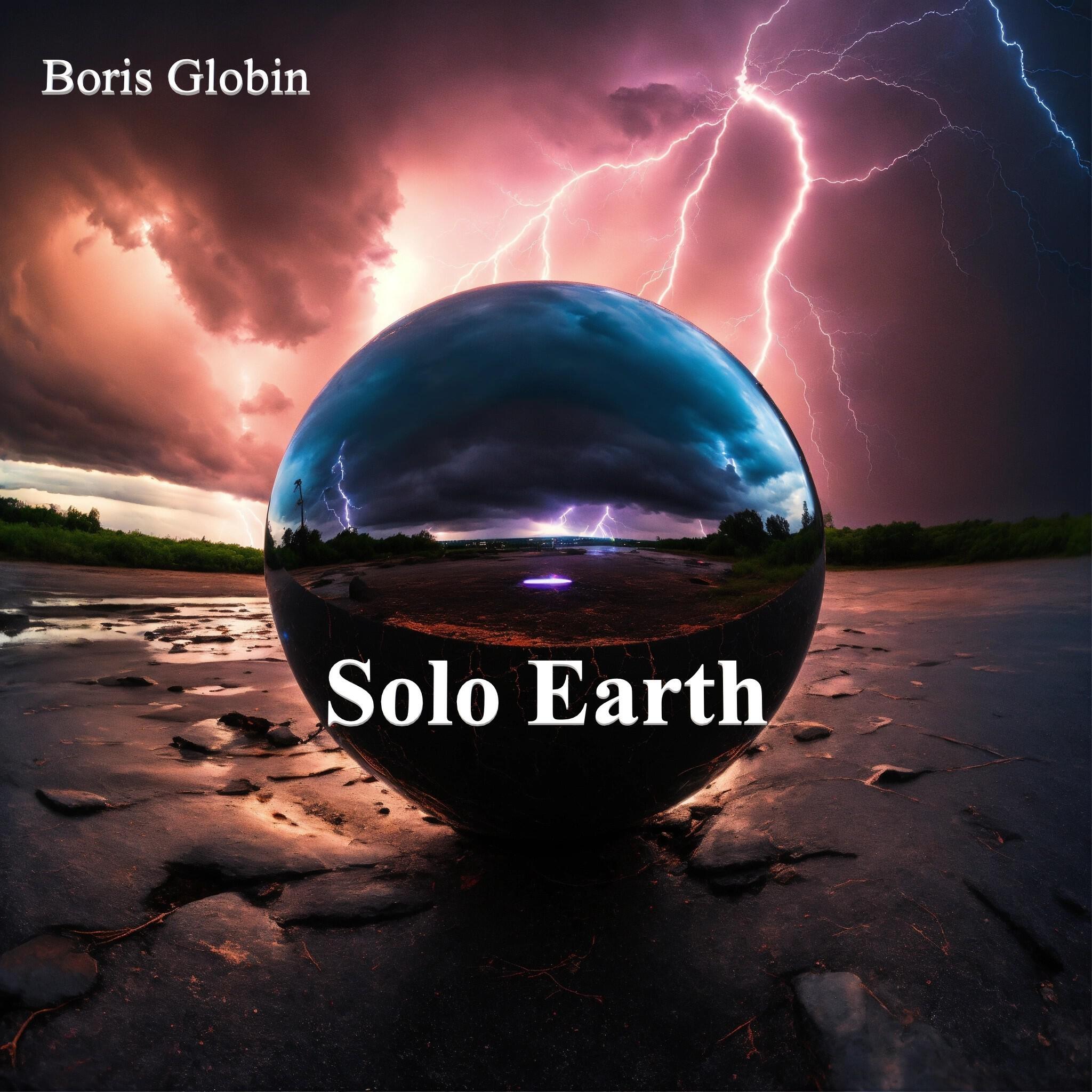 Релиз Solo Earth