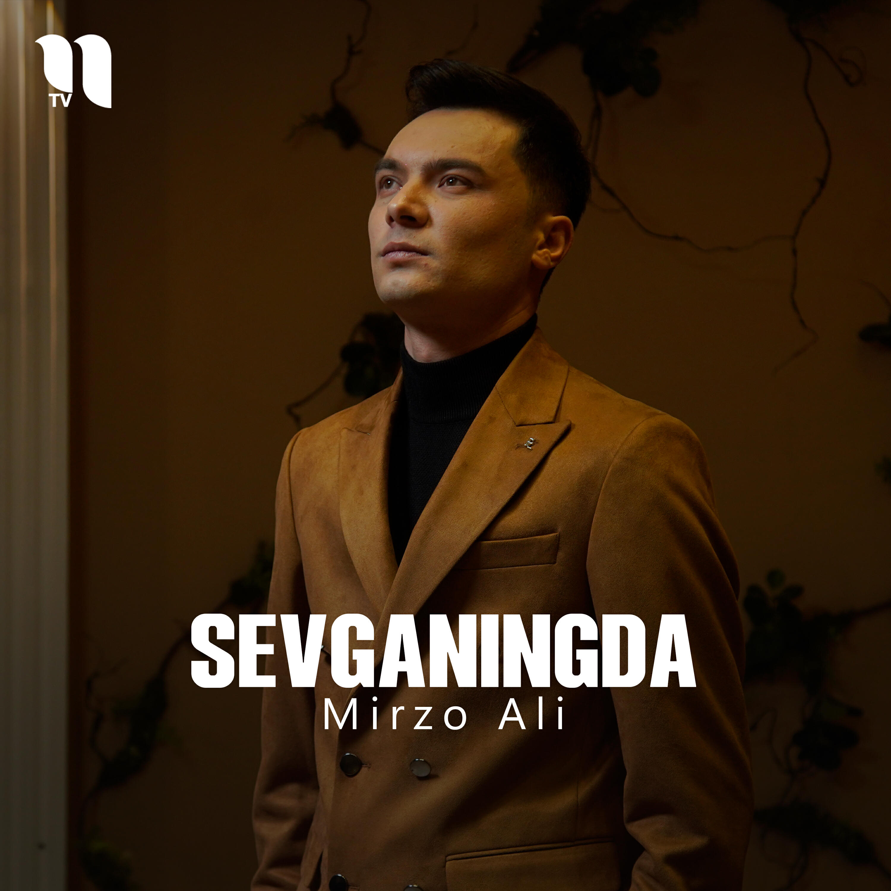 Релиз Sevganingda