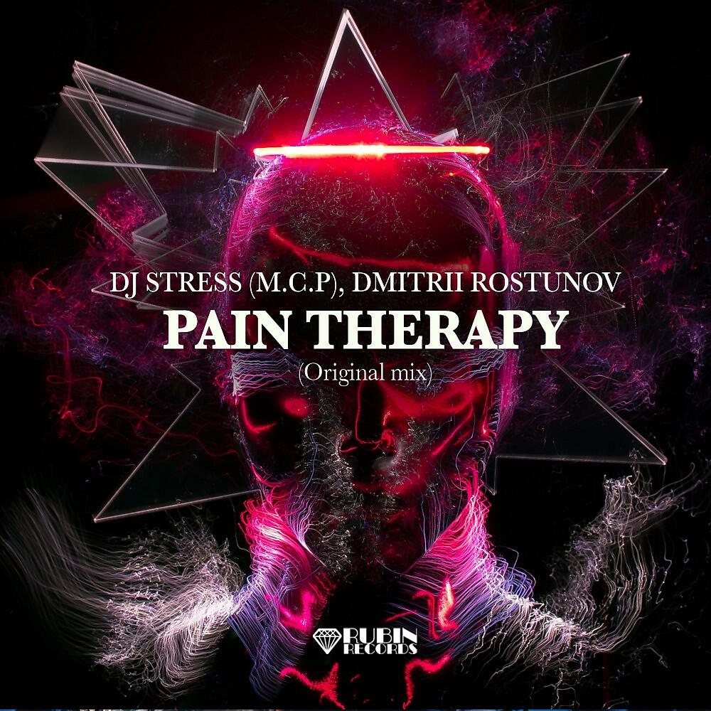 Релиз Pain Therapy